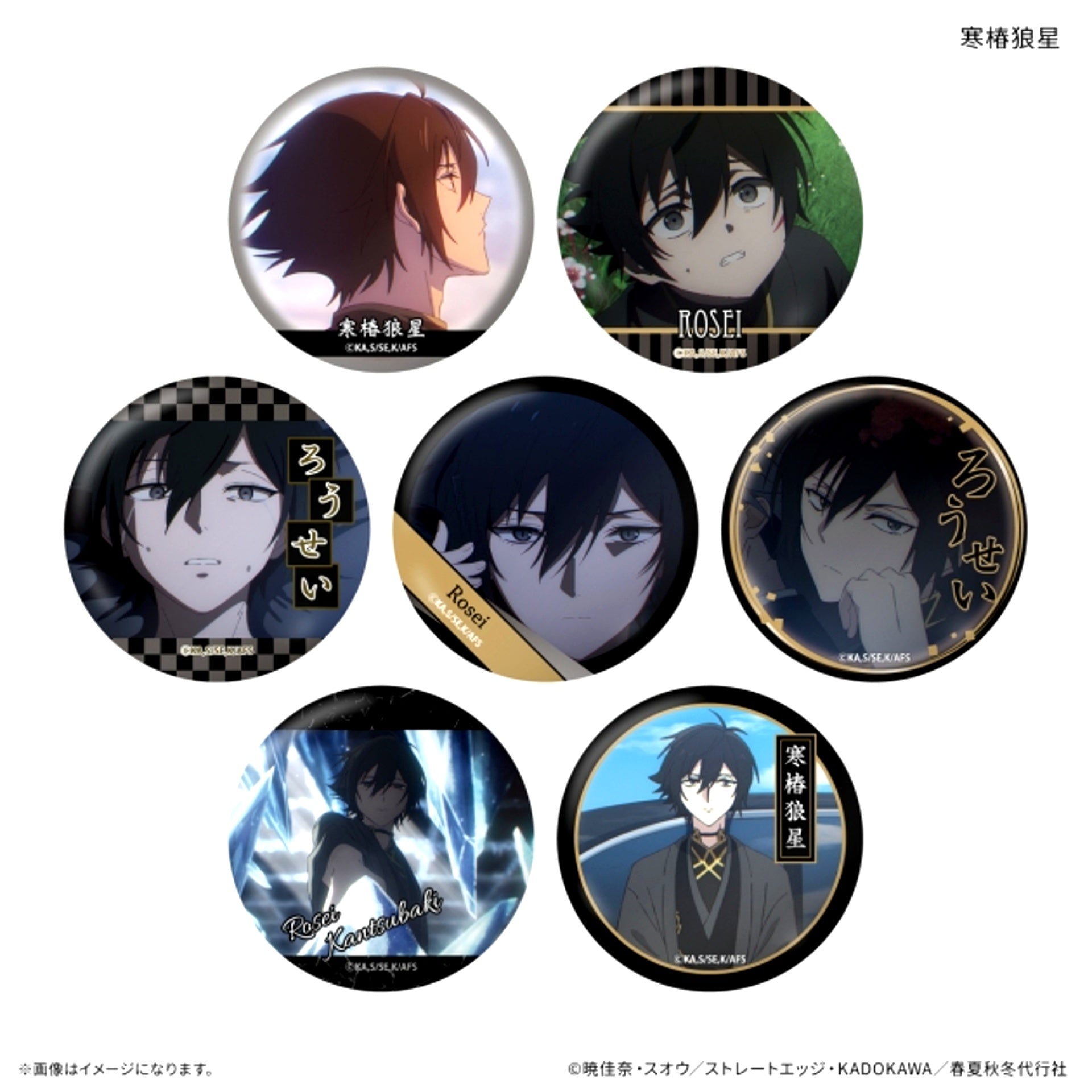 TV Anime Agents of the Four Seasons: Dance of Spring Dake-Can Rosei Kantsubaki Only Trading Can Badge (7 Types) [NEW]