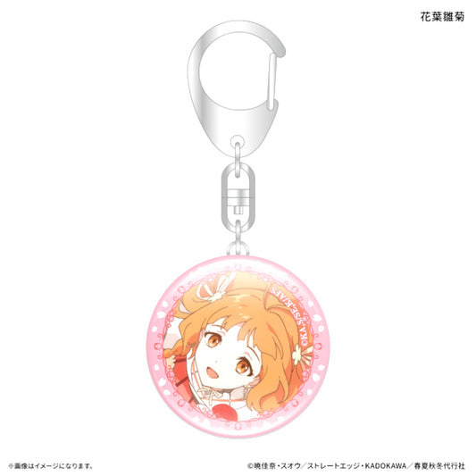 TV Anime "The Agents of the Four Seasons: Dance of Spring" Glass Keychain Kaba Hinagiku [NEW]