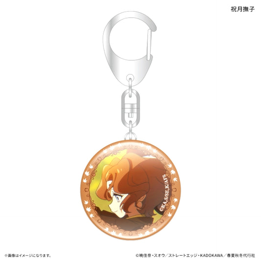 TV Anime Agents of the Four Seasons: Dance of Spring Glass Keychain Nadeshiko Iwaitsuki [NEW]