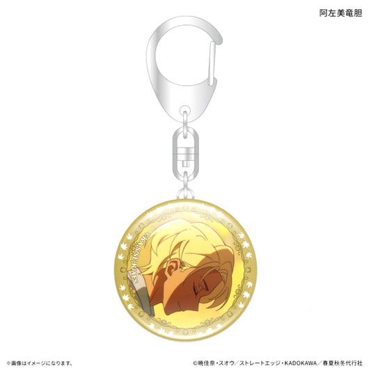 TV Anime Agents of the Four Seasons: Dance of Spring Glass Keychain Rindo Asami [NEW]