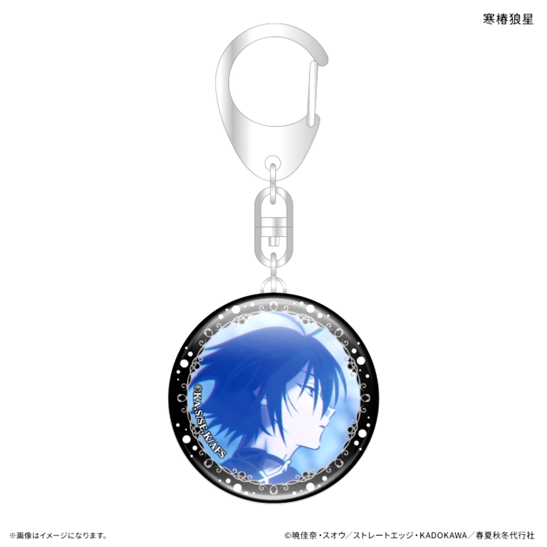 TV Anime Agents of the Four Seasons: Dance of Spring Glass Keychain Rosei Kantsubaki [NEW]