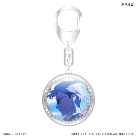 TV Anime Agents of the Four Seasons: Dance of Spring Glass Keychain Itocho Kangetsu [NEW]