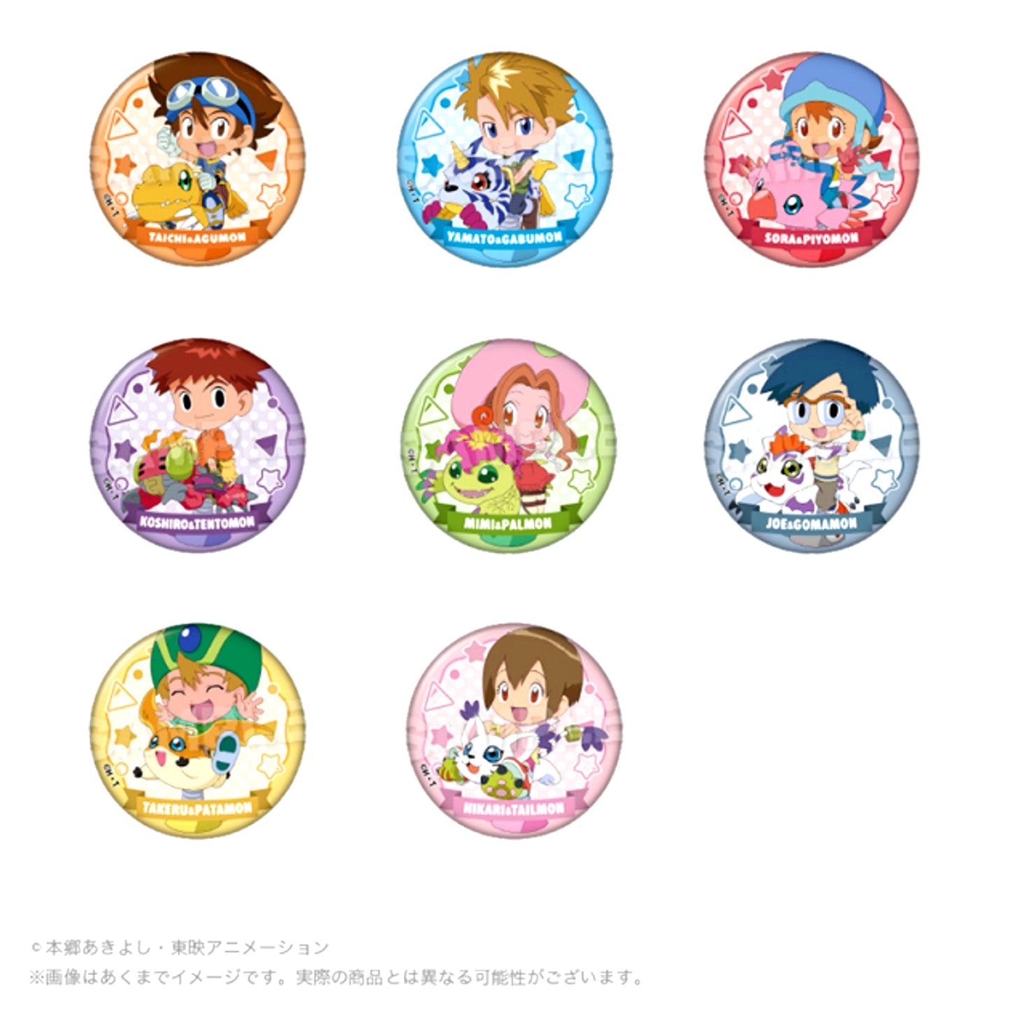Digimon Adventure Trading Can Badge Playground ver. [NEW]