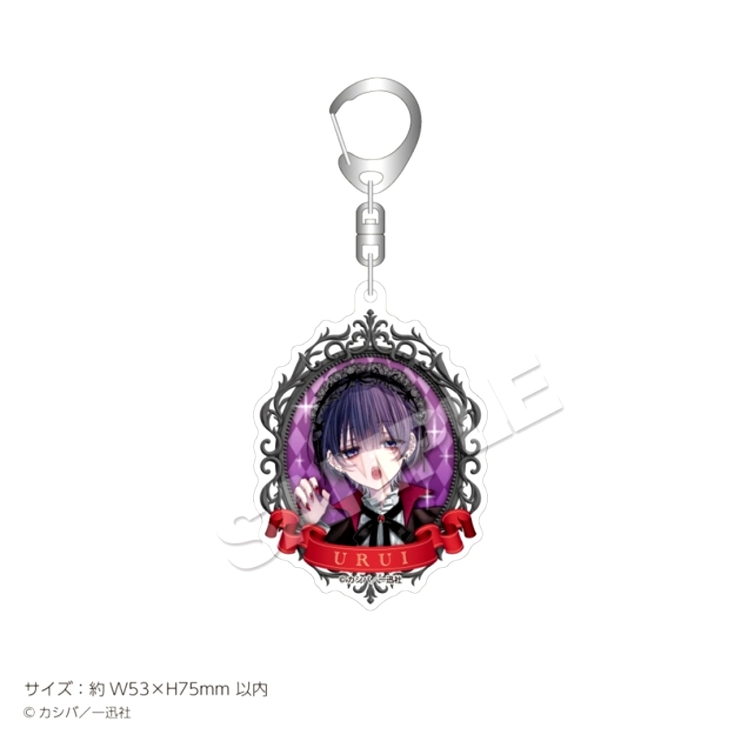 Otonashisou na Danshi no Tondemonai Himitsu wo Shitte Shimatta Acrylic Keychain Vampire [NEW]