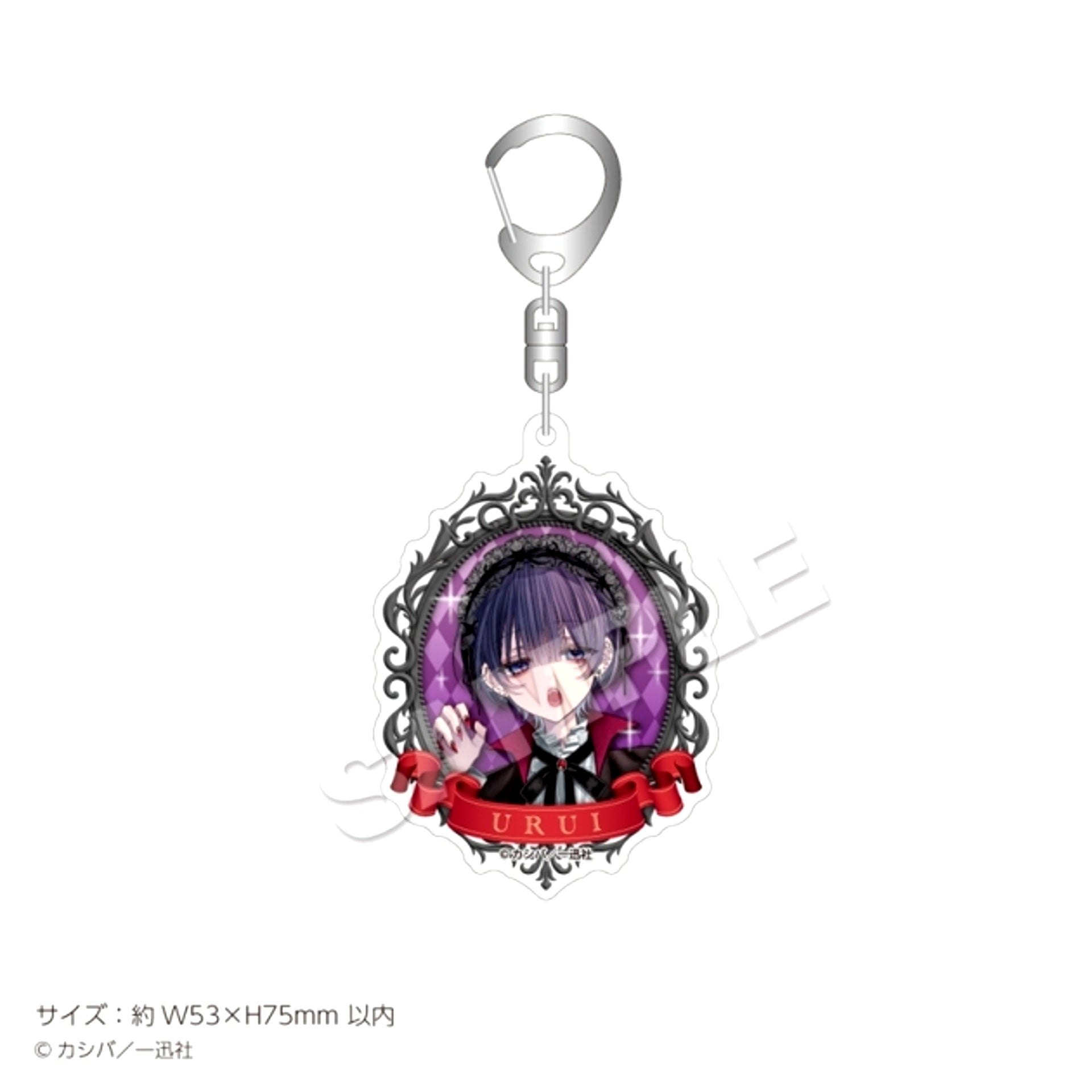 Otonashisou na Danshi no Tondemonai Himitsu wo Shitte Shimatta Acrylic Keychain Vampire [NEW]