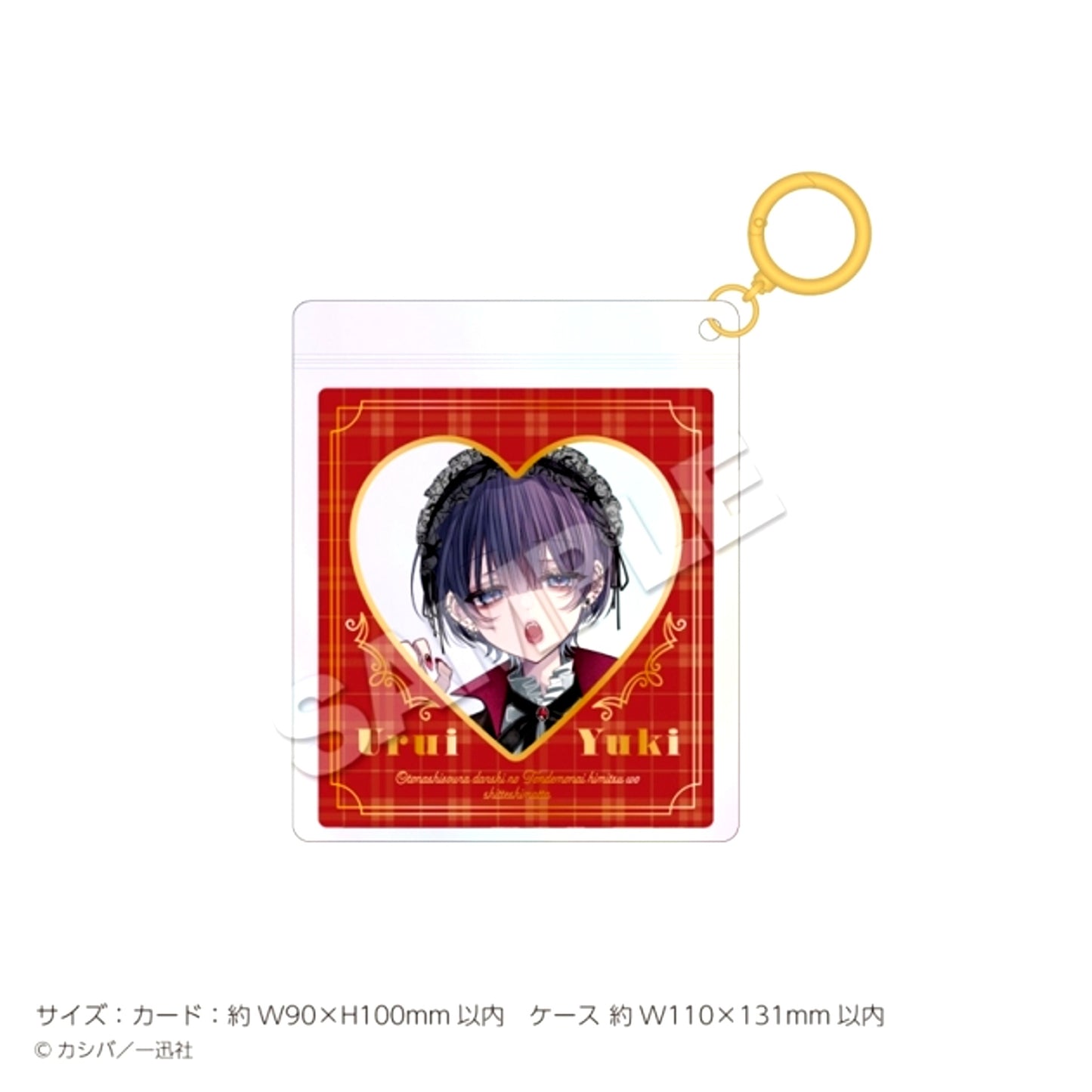 Otonashisou na Danshi no Tondemonai Himitsu wo Shitte Shimatta Film Keychain Vampire [NEW]