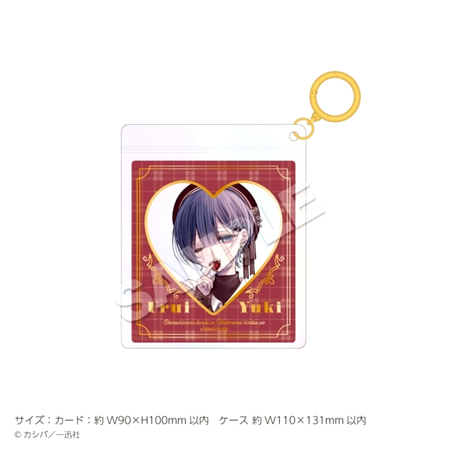 Otonashisou na Danshi no Tondemonai Himitsu wo Shitte Shimatta Film Keychain VD [NEW]