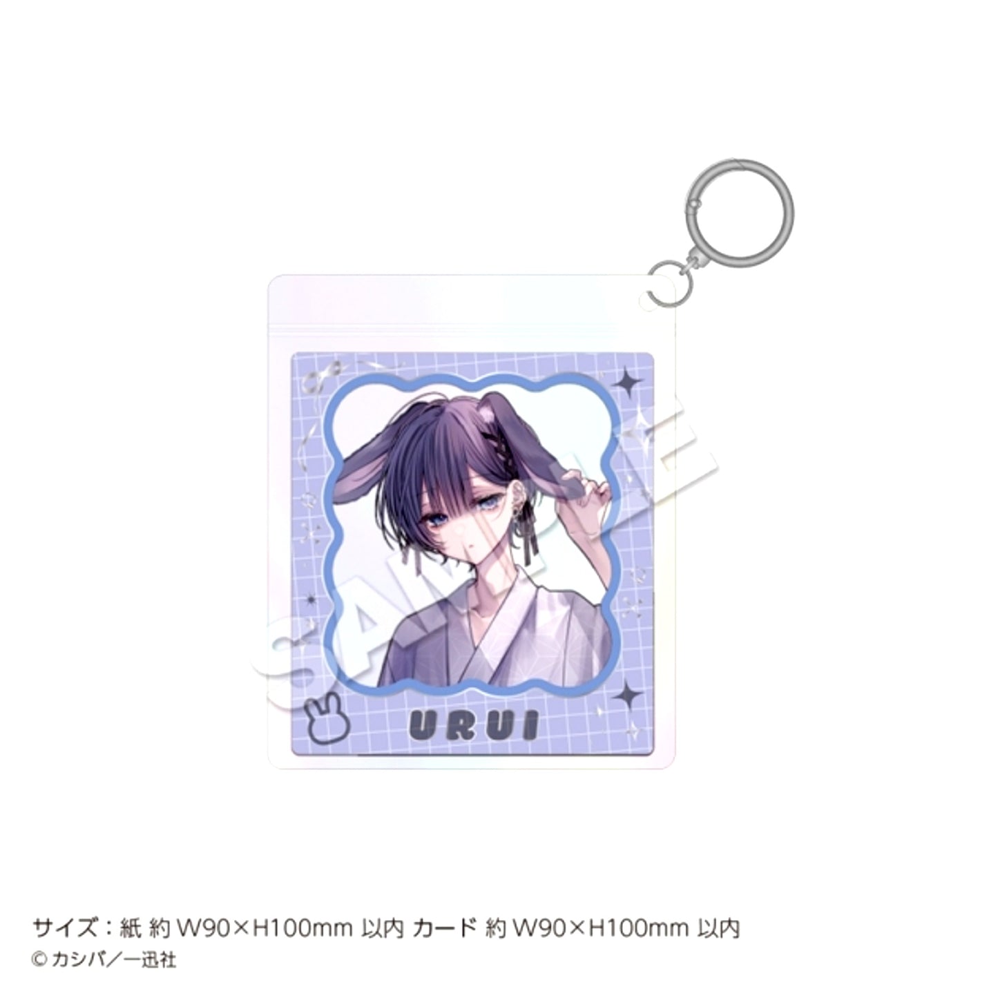 Otonashisou na Danshi no Tondemonai Himitsu wo Shitte Shimatta Film Keychain Yukata Rabbit Ears [NEW]