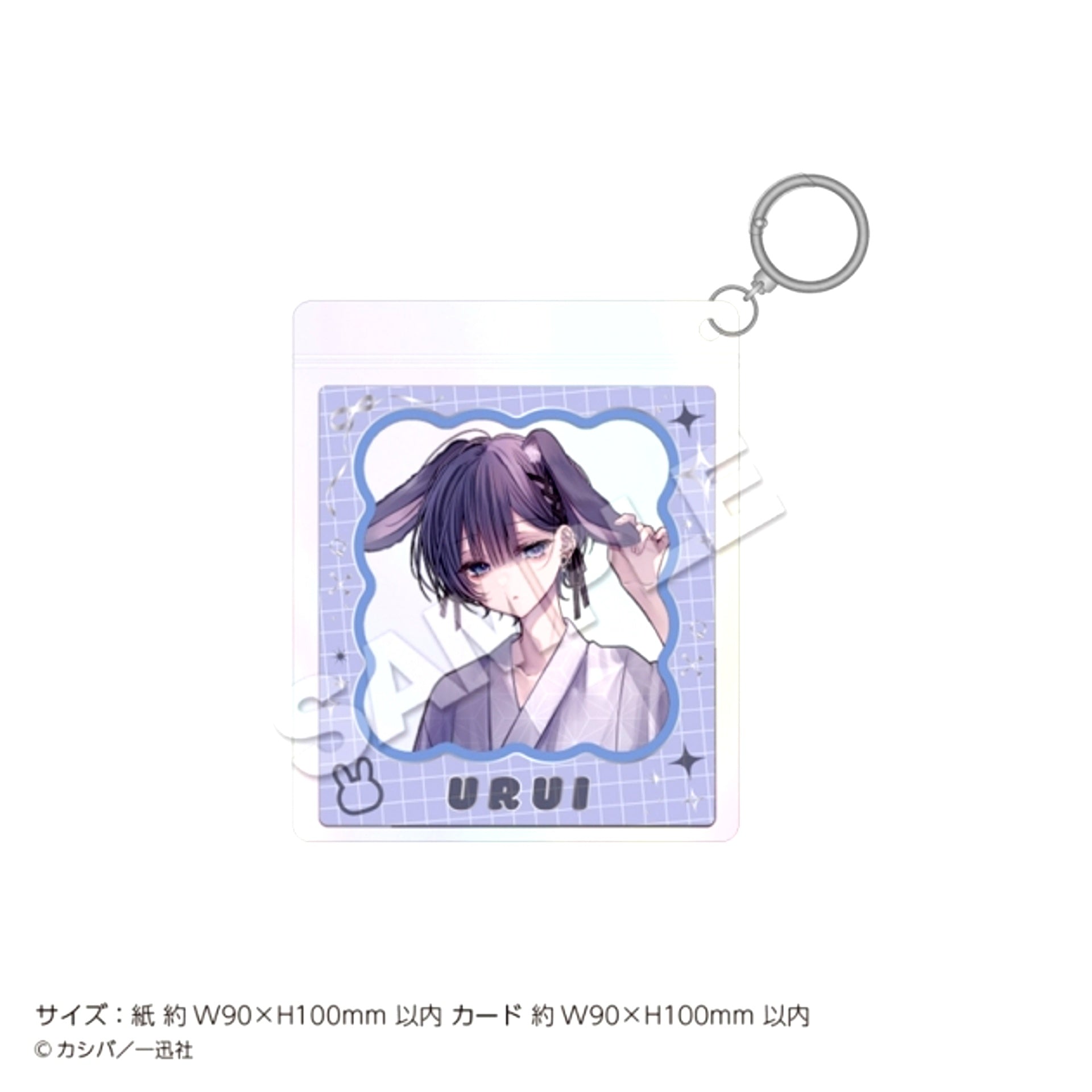 Otonashisou na Danshi no Tondemonai Himitsu wo Shitte Shimatta Film Keychain Yukata Rabbit Ears [NEW]