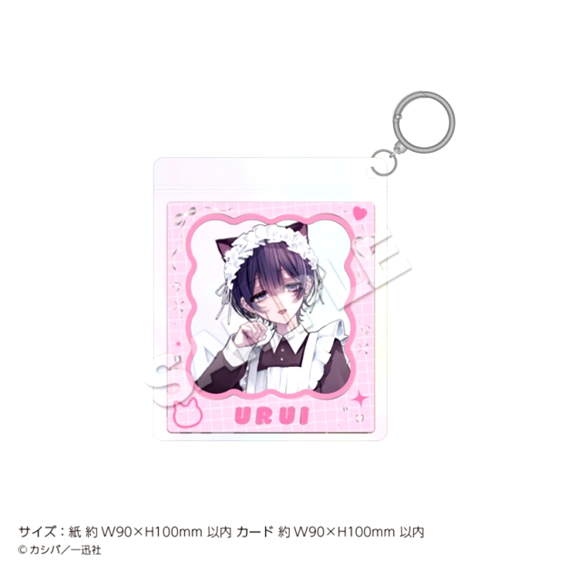 Otonashisou na Danshi no Tondemonai Himitsu wo Shitte Shimatta Film Keychain Maid Cat Ears [NEW]