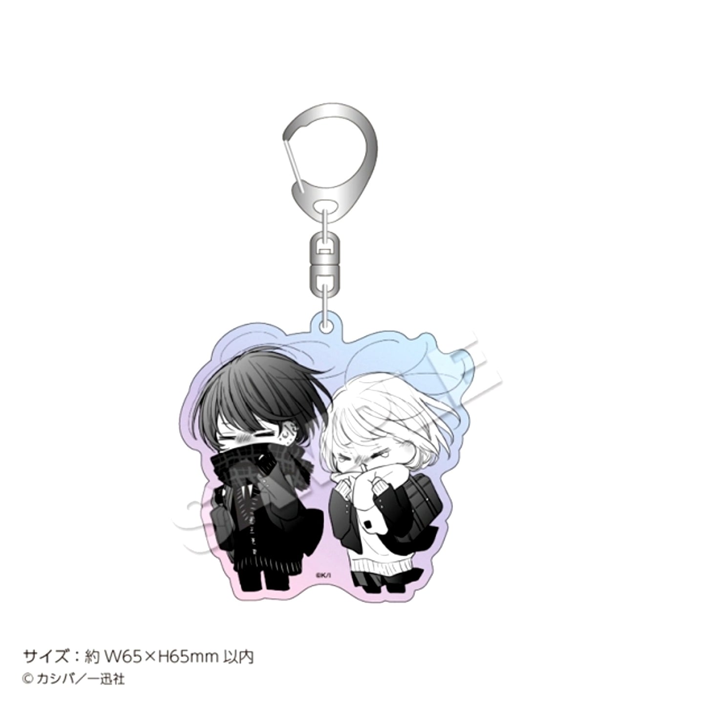 Otonashisou na Danshi no Tondemonai Himitsu wo Shitte Shimatta Acrylic Keychain Winter Day [NEW]