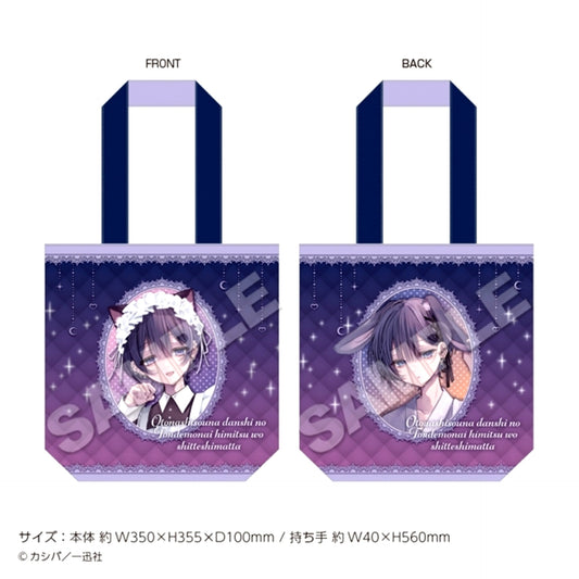 Otonashisou na Danshi no Tondemonai Himitsu wo Shitte Shimatta Tote Bag [NEW]
