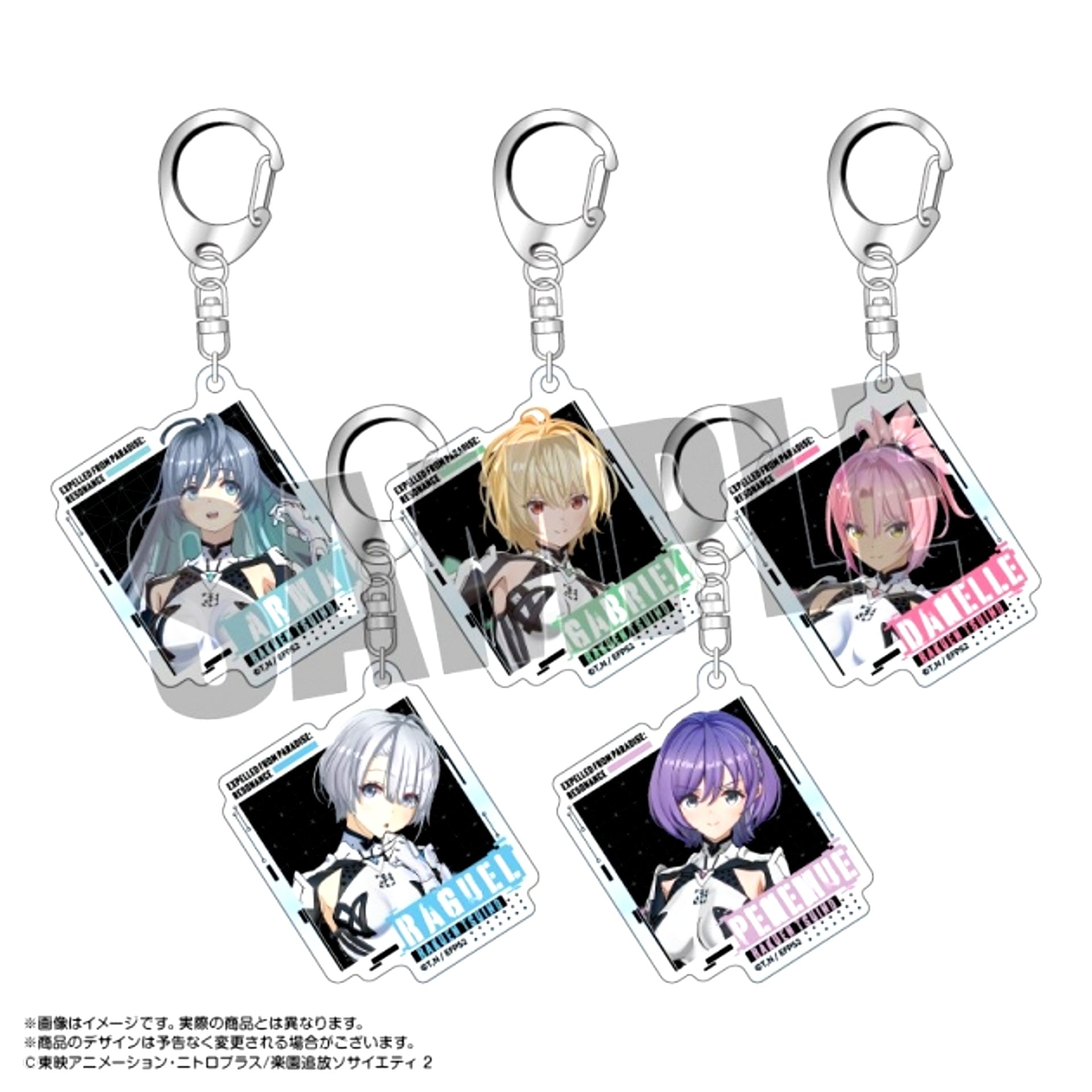 Expelled from Paradise: Resonance of the Heart Trading Acrylic Keychain [NEW]