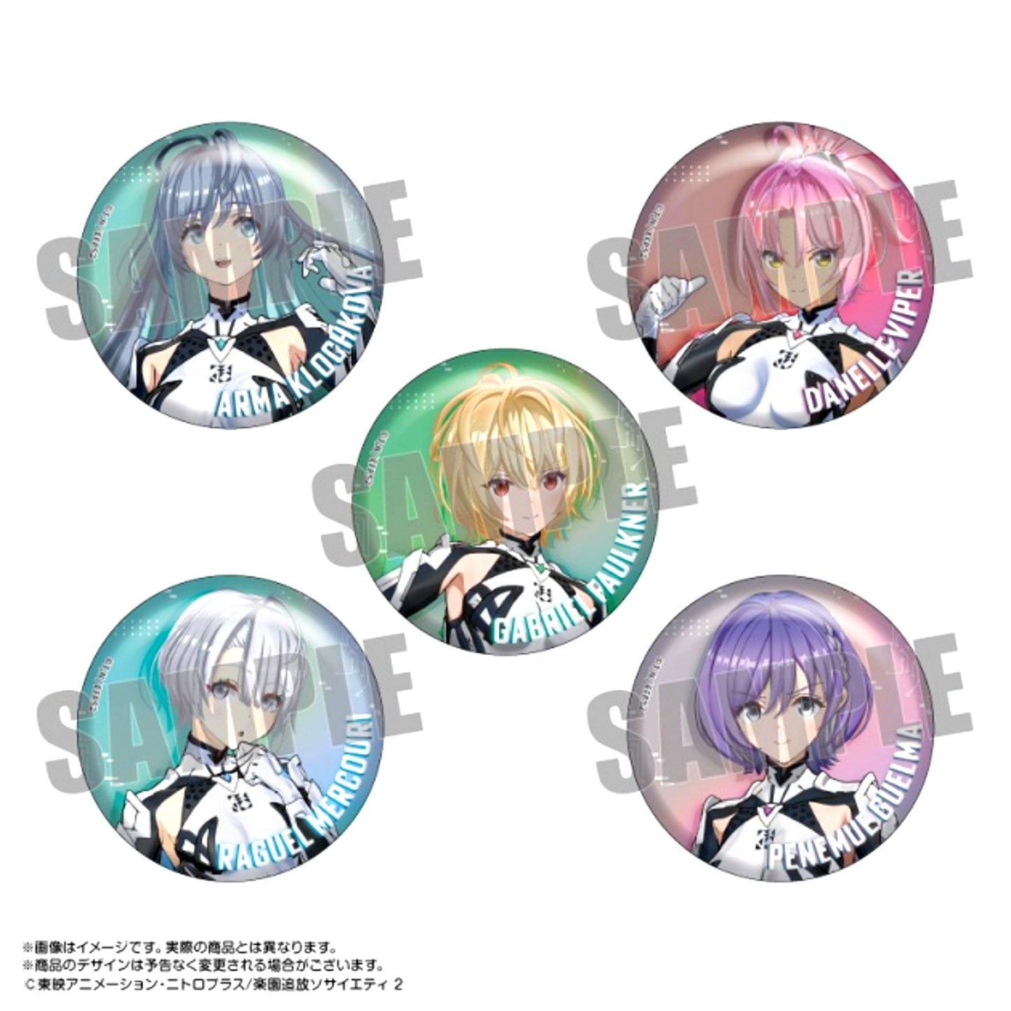 Expelled from Paradise: Resonance of the Heart Trading Can Badge [NEW]