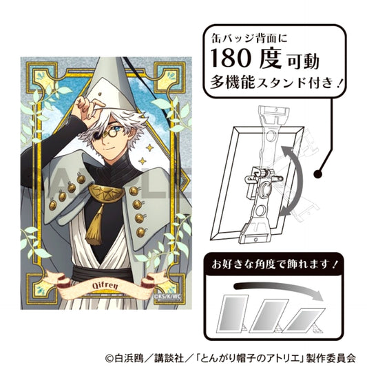 Witch Hat Atelier Glitter Art Can Badge_Qifrey [NEW]