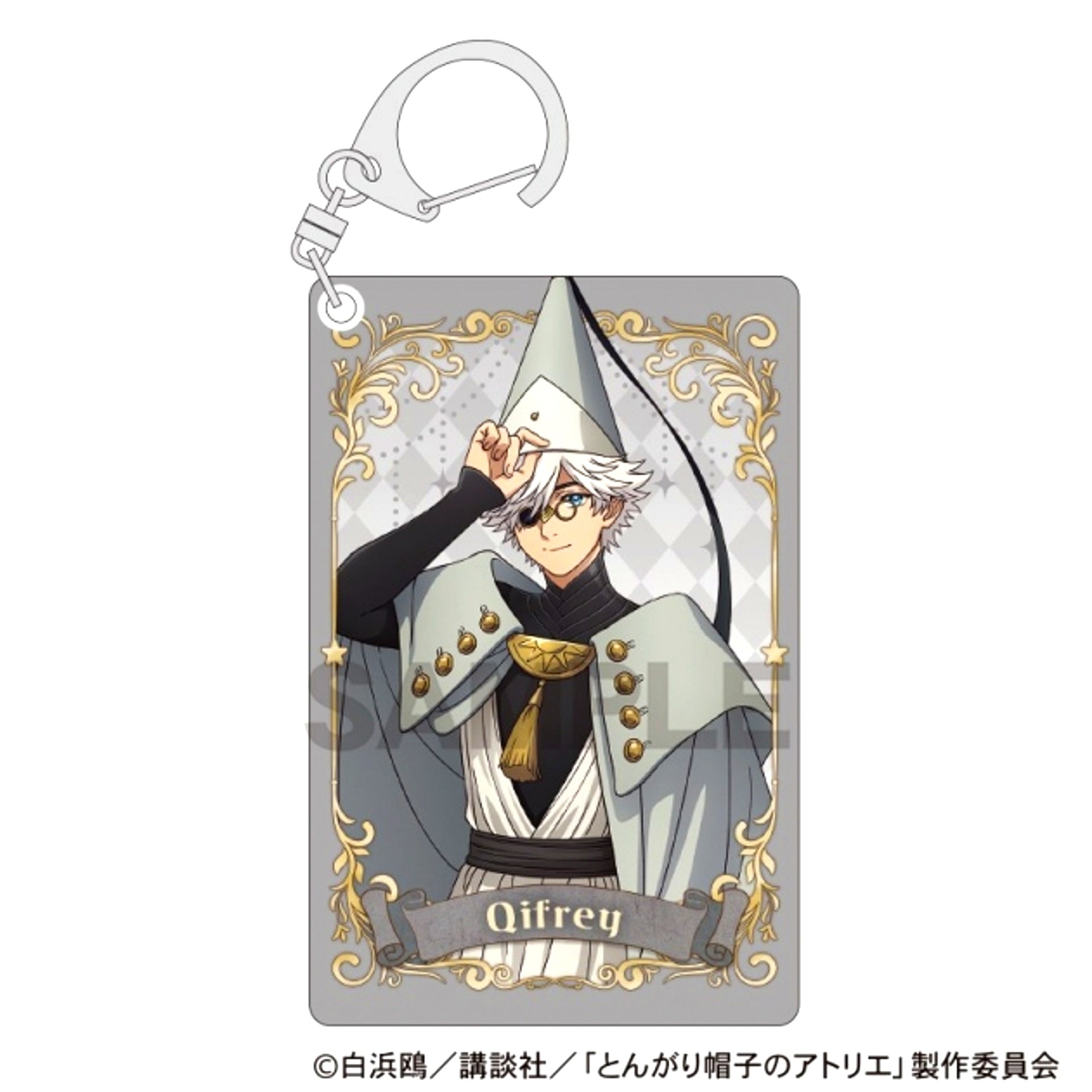 Witch Hat Atelier Double-Sided Acrylic Keychain - Qifrey [NEW]