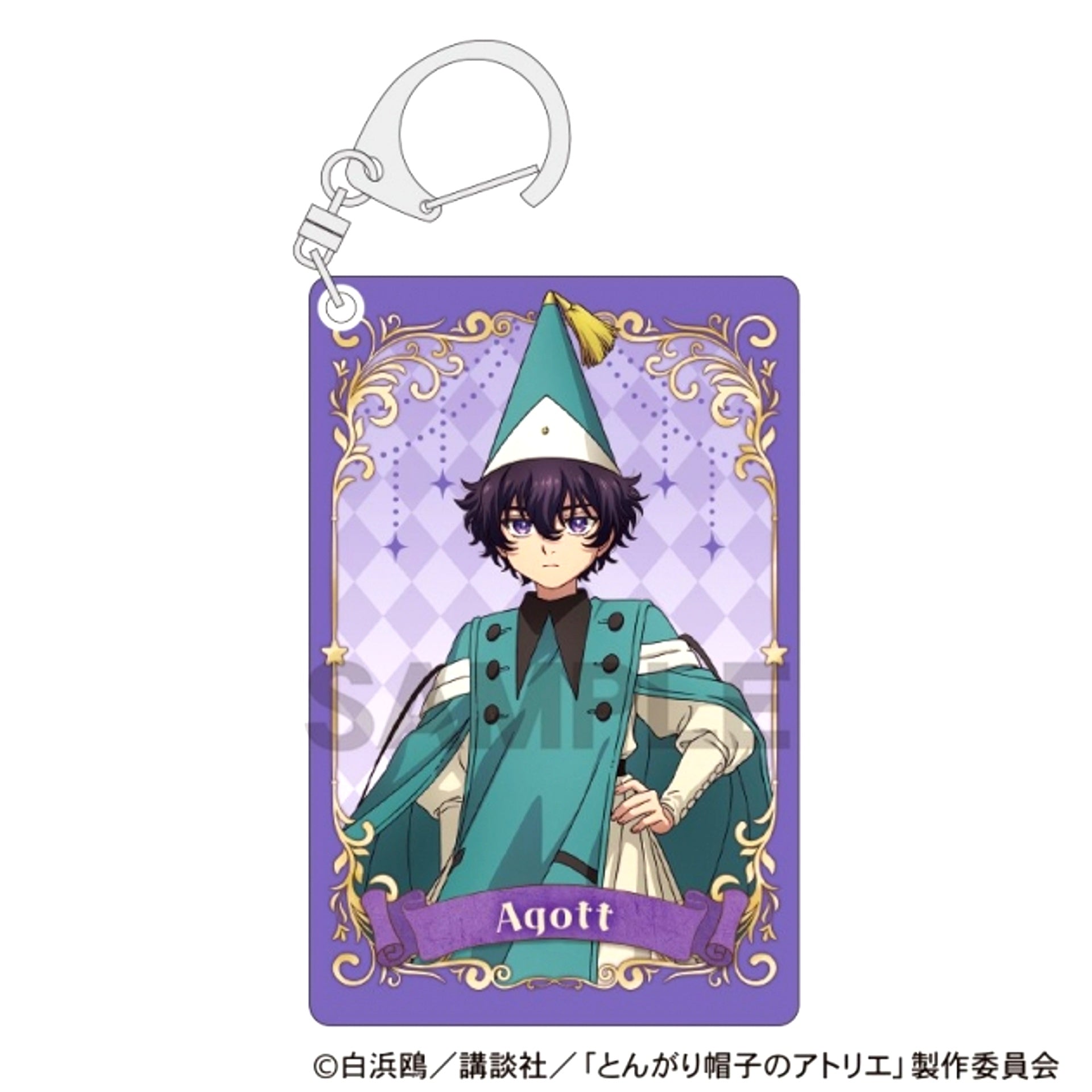 Witch Hat Atelier Double-Sided Acrylic Keychain - Agott [NEW]