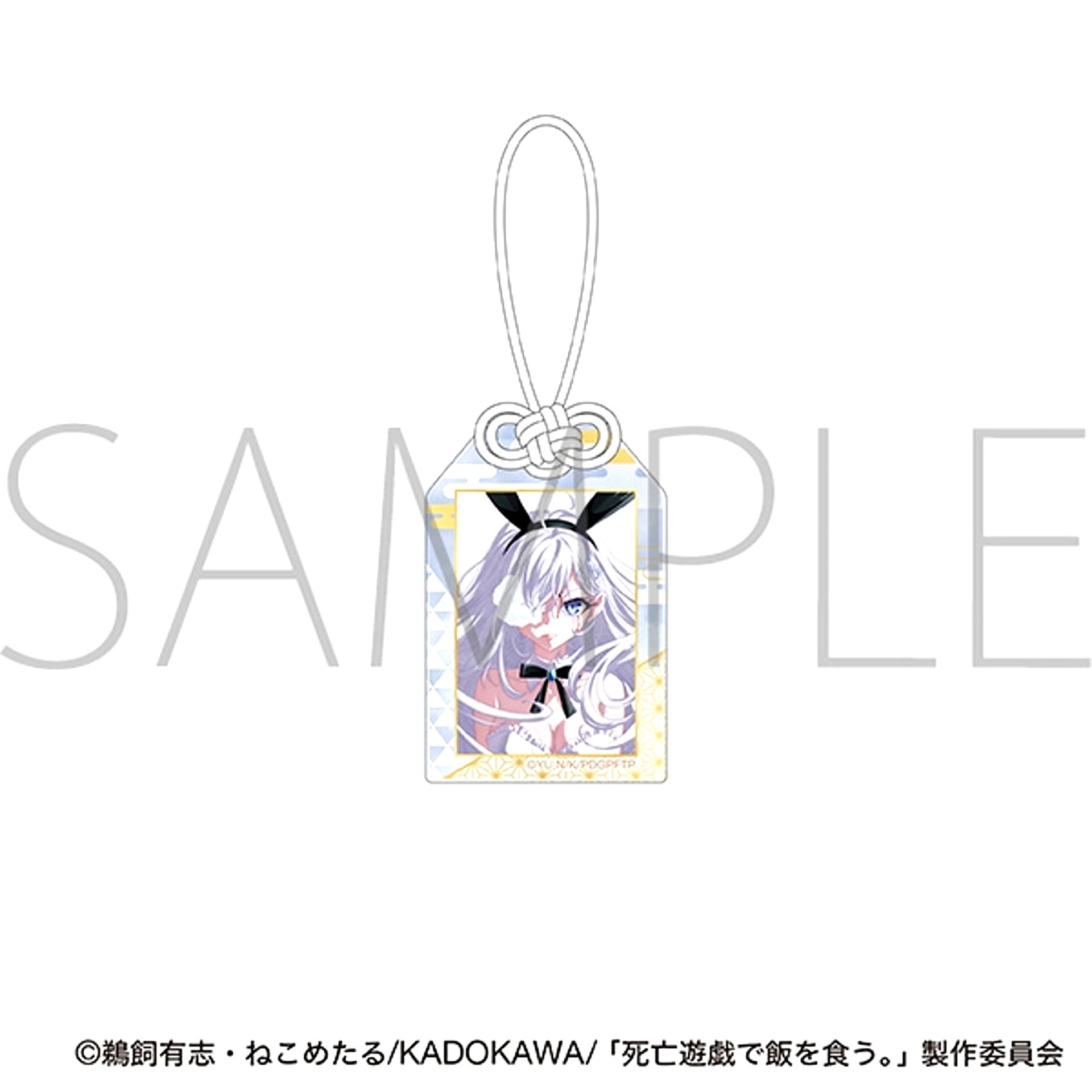 Shibou Yuugi de Meshi wo Kuu. Acrylic Omamori Charm Keychain [NEW]