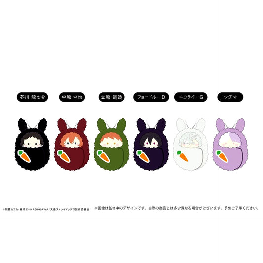 Bungo Stray Dogs Kurumitapinui vol.3 Rabbit Motif B Assortment Goods - Plush Toys Resale [NEW]