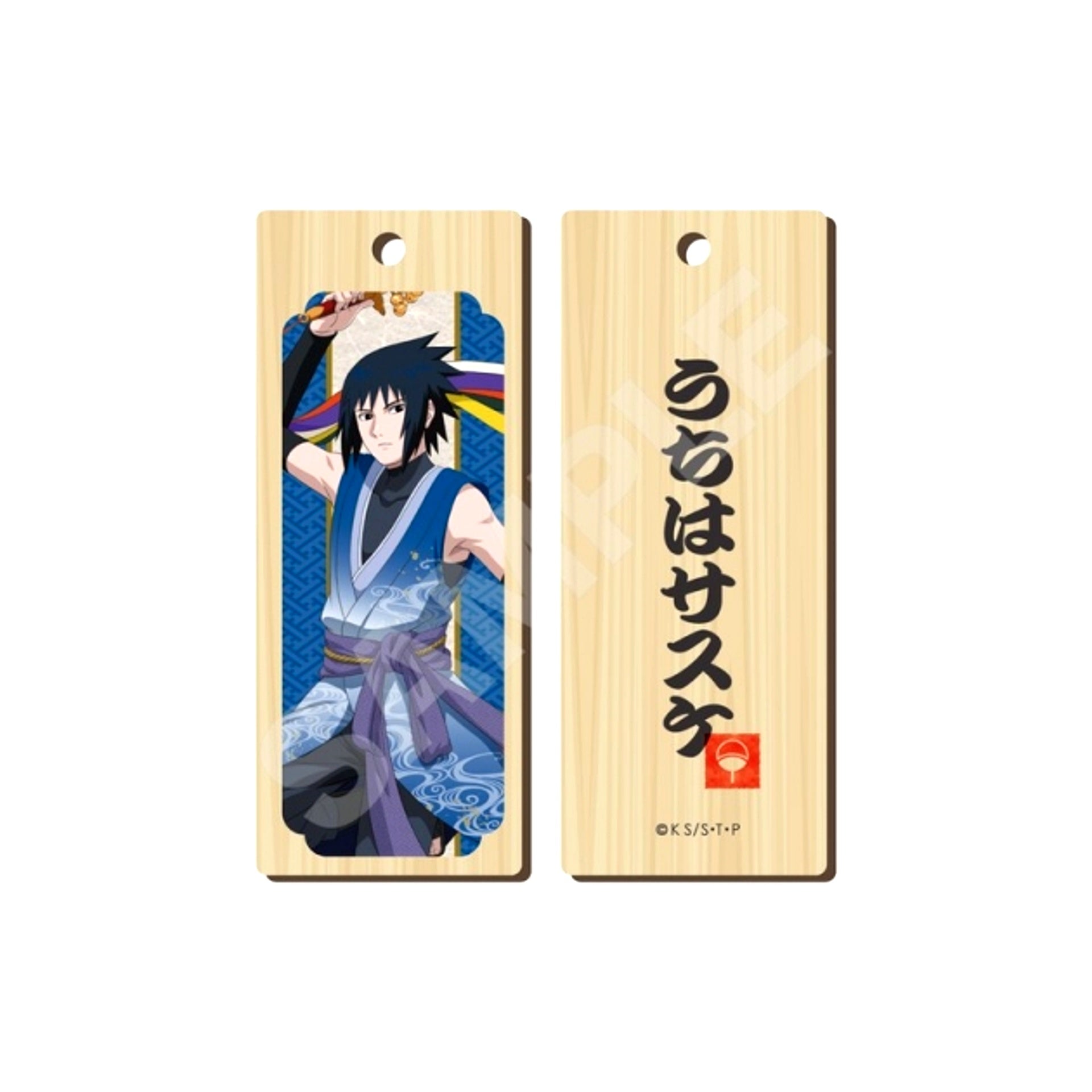 NARUTO Shippuden Dance Performance ver. Wooden Tag Strap /02 Sasuke Uchiha [NEW]