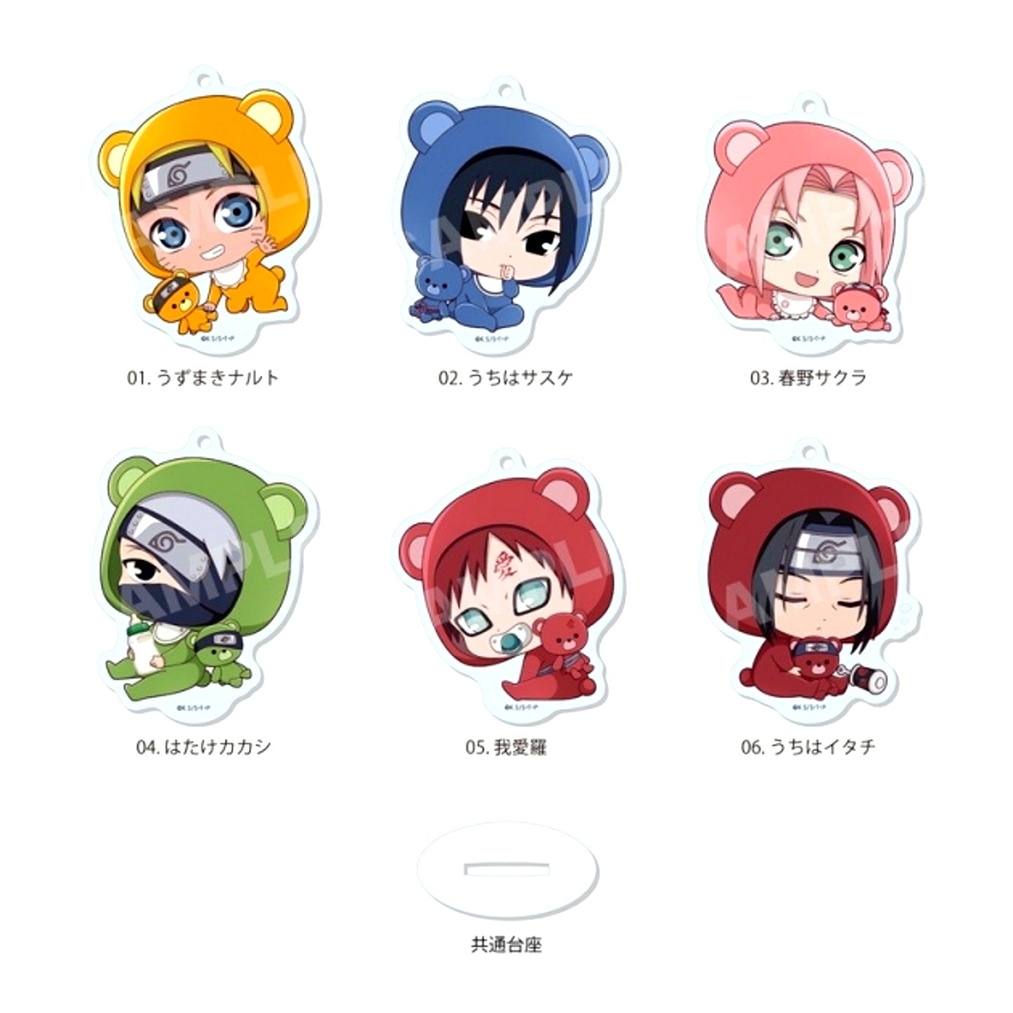 NARUTO Shippuden Babu me Marutto Stand Keychain /01 All 6 Types [NEW]