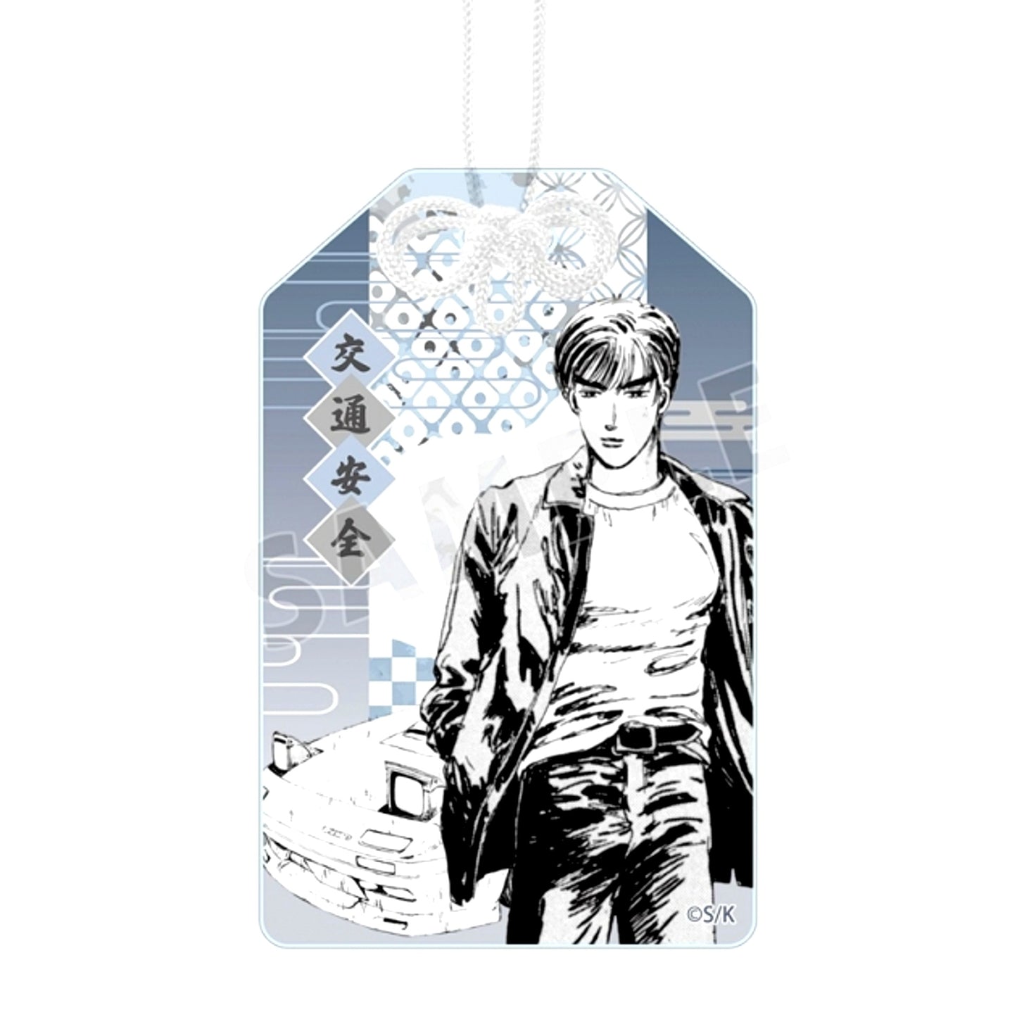 Original Manga Initial D Ryosuke Takahashi Manga Panel Illustration Acrylic Omamori Charm [NEW]