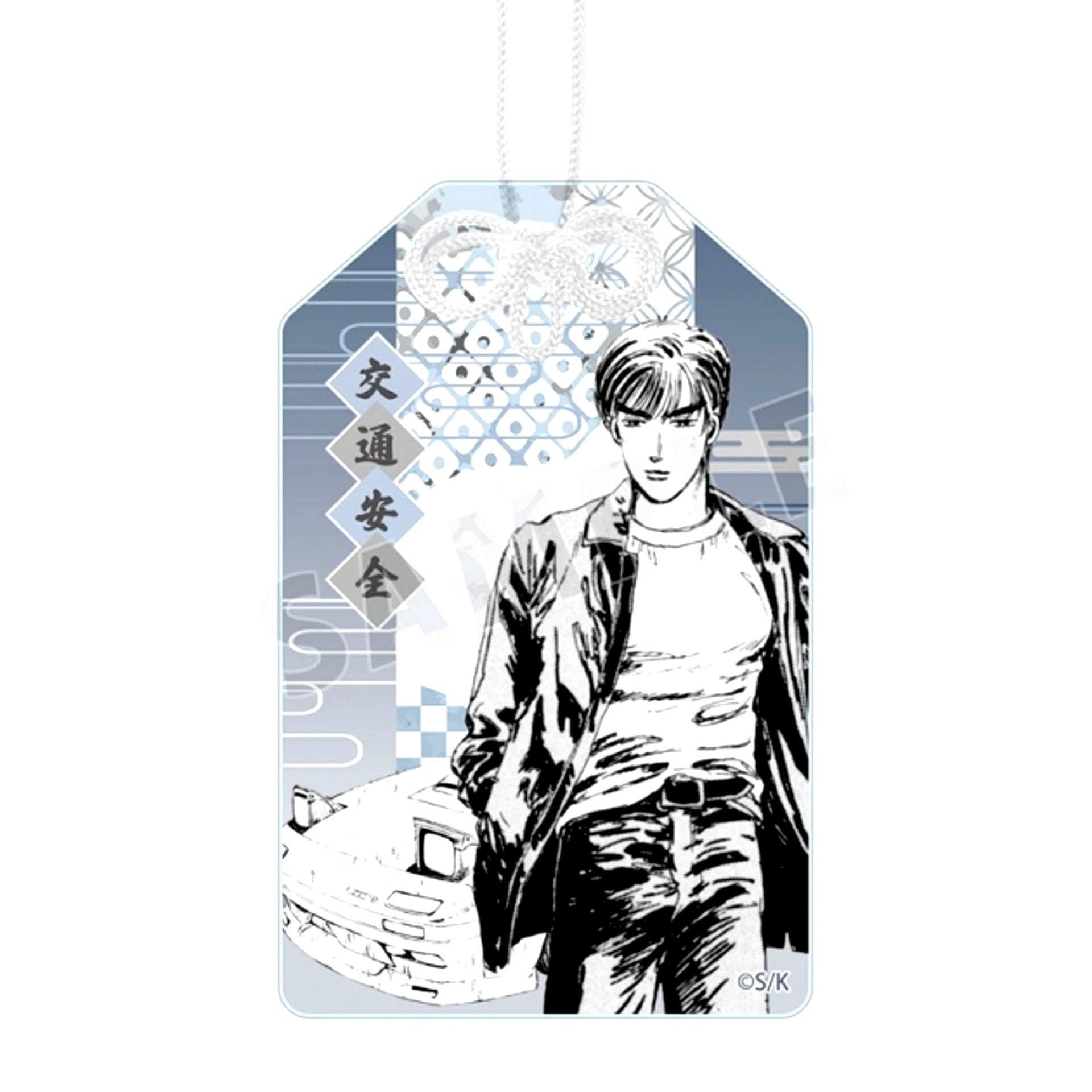 Original Manga Initial D Ryosuke Takahashi Manga Panel Illustration Acrylic Omamori Charm [NEW]