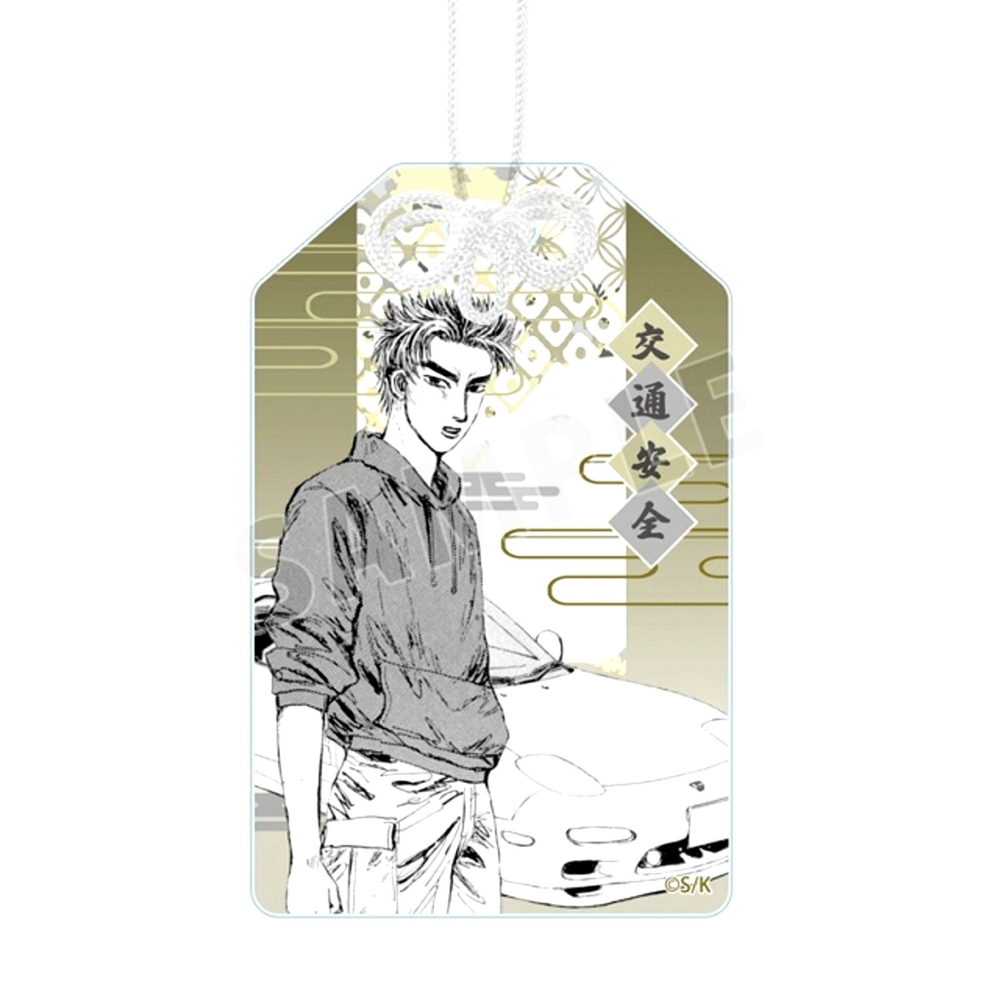 Original Manga "Initial D" Keisuke Takahashi Manga Panel Illustration Acrylic Omamori Charm [NEW]