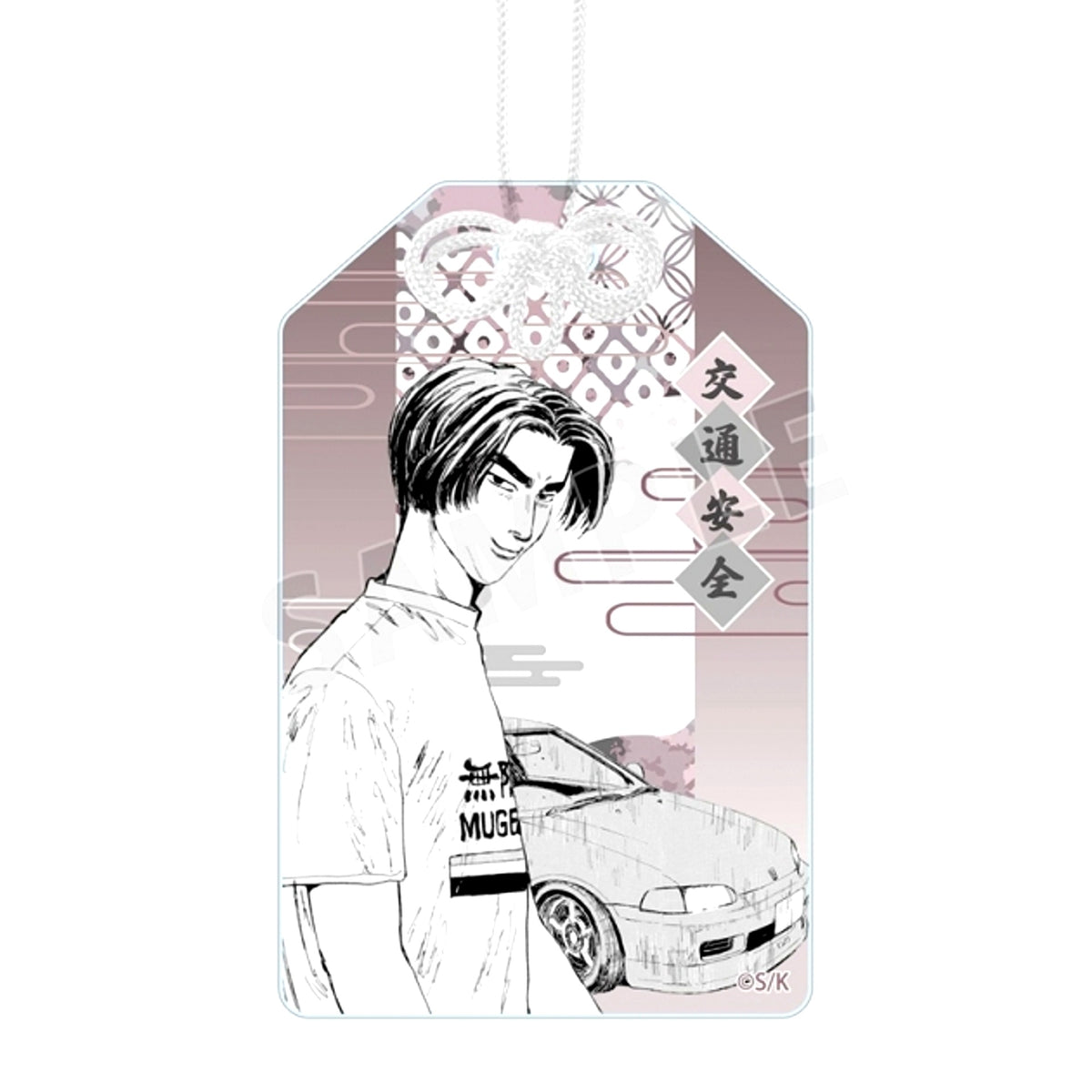 Manga "Initial D" Shingo Shoji Manga Panel Illustration Acrylic Charm [NEW]