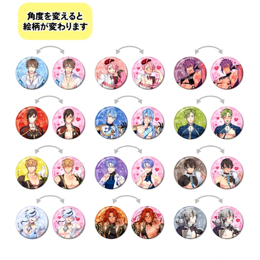 NU: Carnival Trading Changing Can Badge (With Bonus) [NEW]