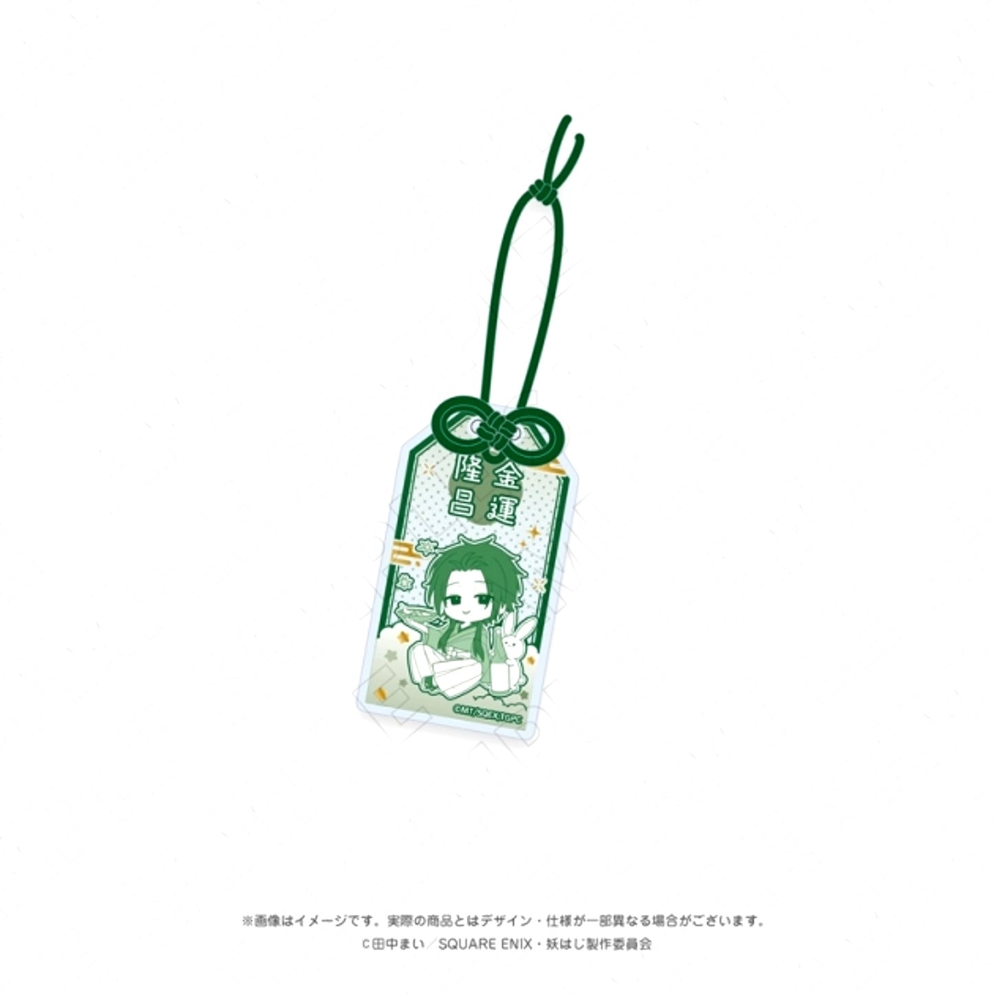 TV Anime "A Terrified Teacher at Ghoul School!" <Moon Viewing> Omamori-Style Foil Stamped Acrylic Charm (Karasuma Ranmaru) [NEW]