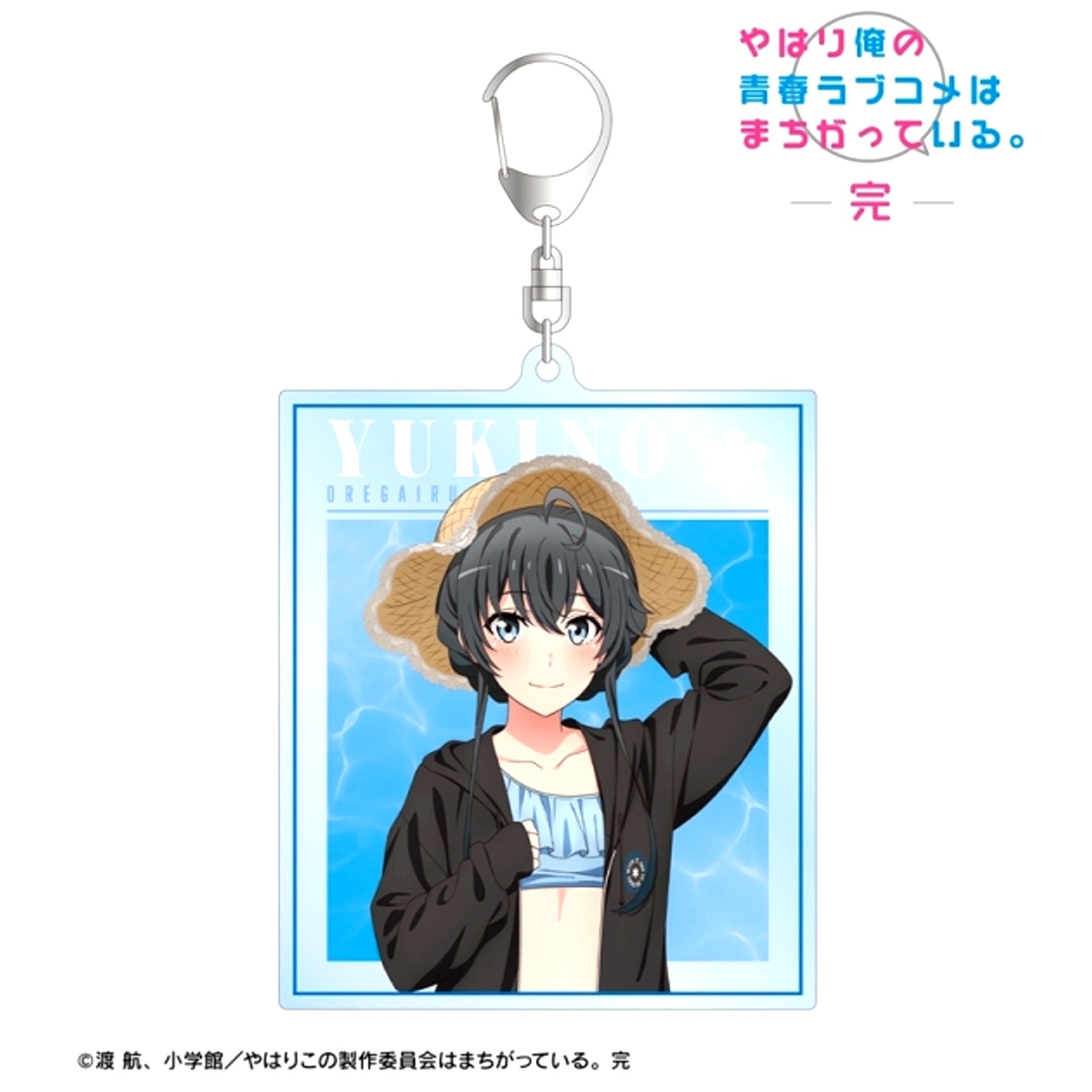 My Teen Romantic Comedy SNAFU Climax! arti-mate BIG Acrylic Keychain Yukino Yukinoshita Newly Drawn Swimsuit ver. (Animate Limited) [NEW]