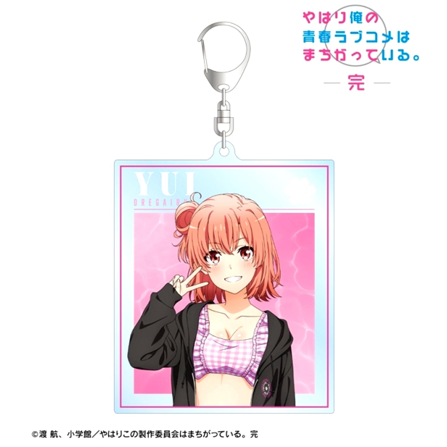 My Teen Romantic Comedy SNAFU Climax! arti-mate BIG Acrylic Keychain Yui Yuigahama Newly Drawn Swimsuit ver. (Animate Limited) [NEW]