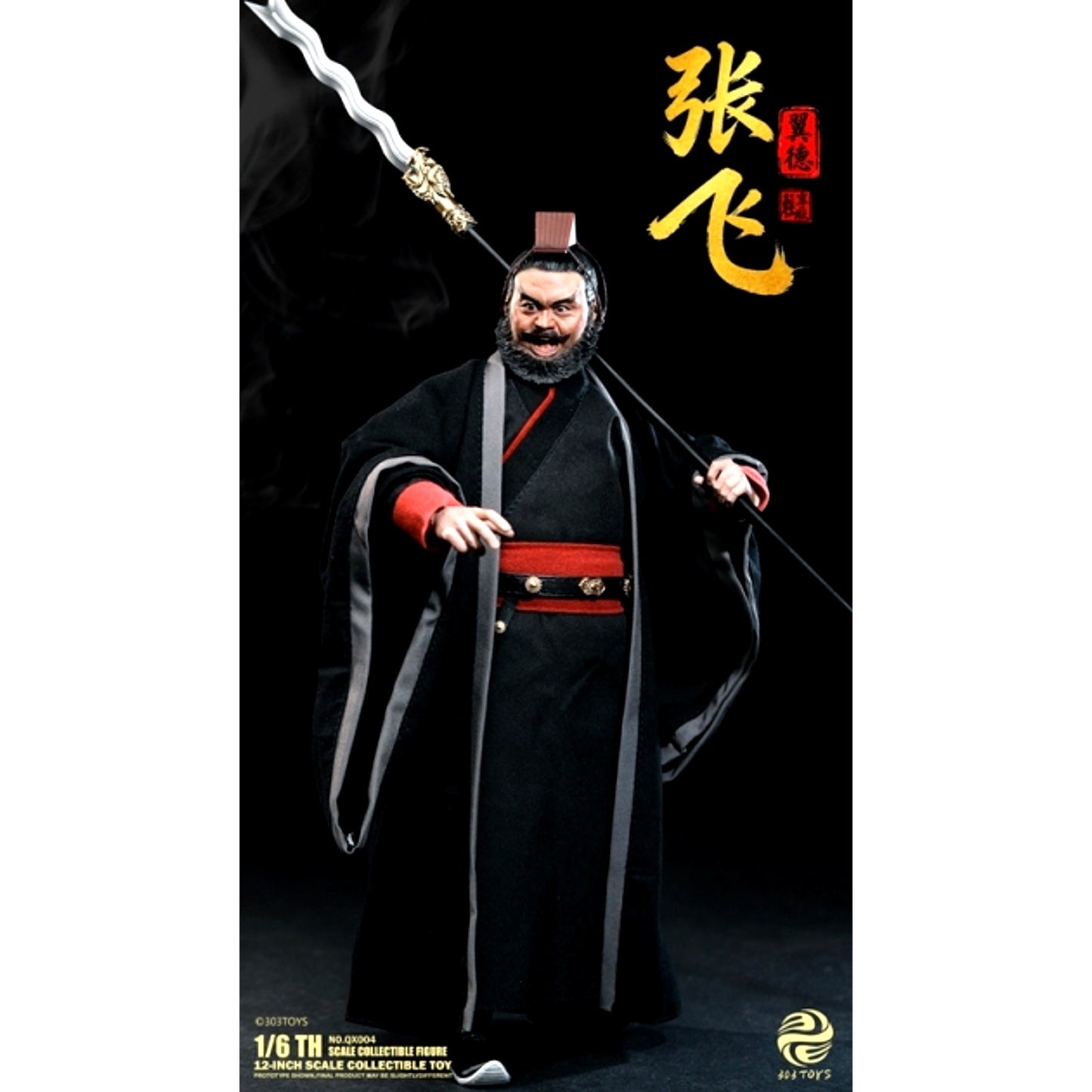 Three Visits Series NO.QX004 Zhang Fei - Yide 1/6 Action Figure [NEW]