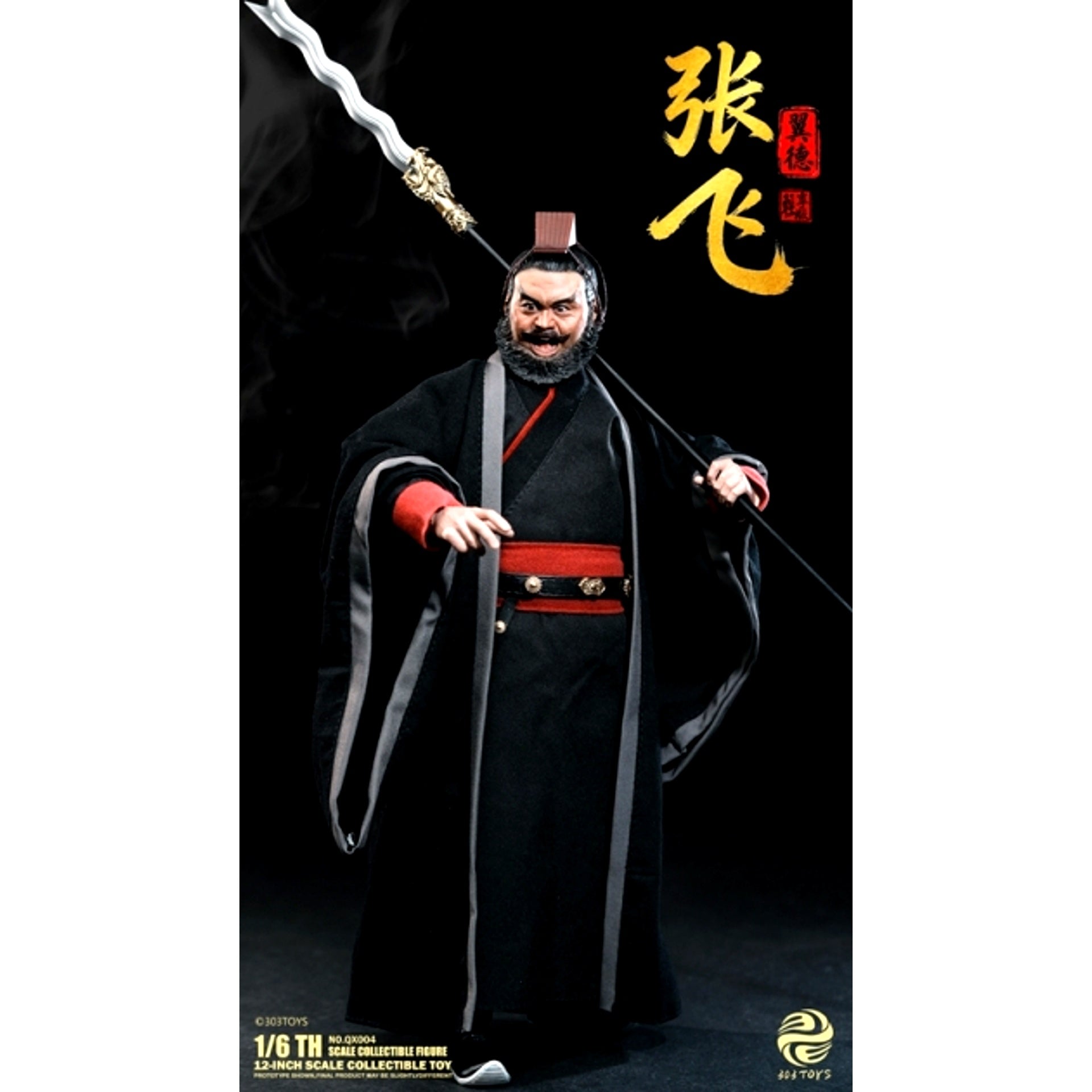 Three Visits Series NO.QX004 Zhang Fei - Yide 1/6 Action Figure [NEW]