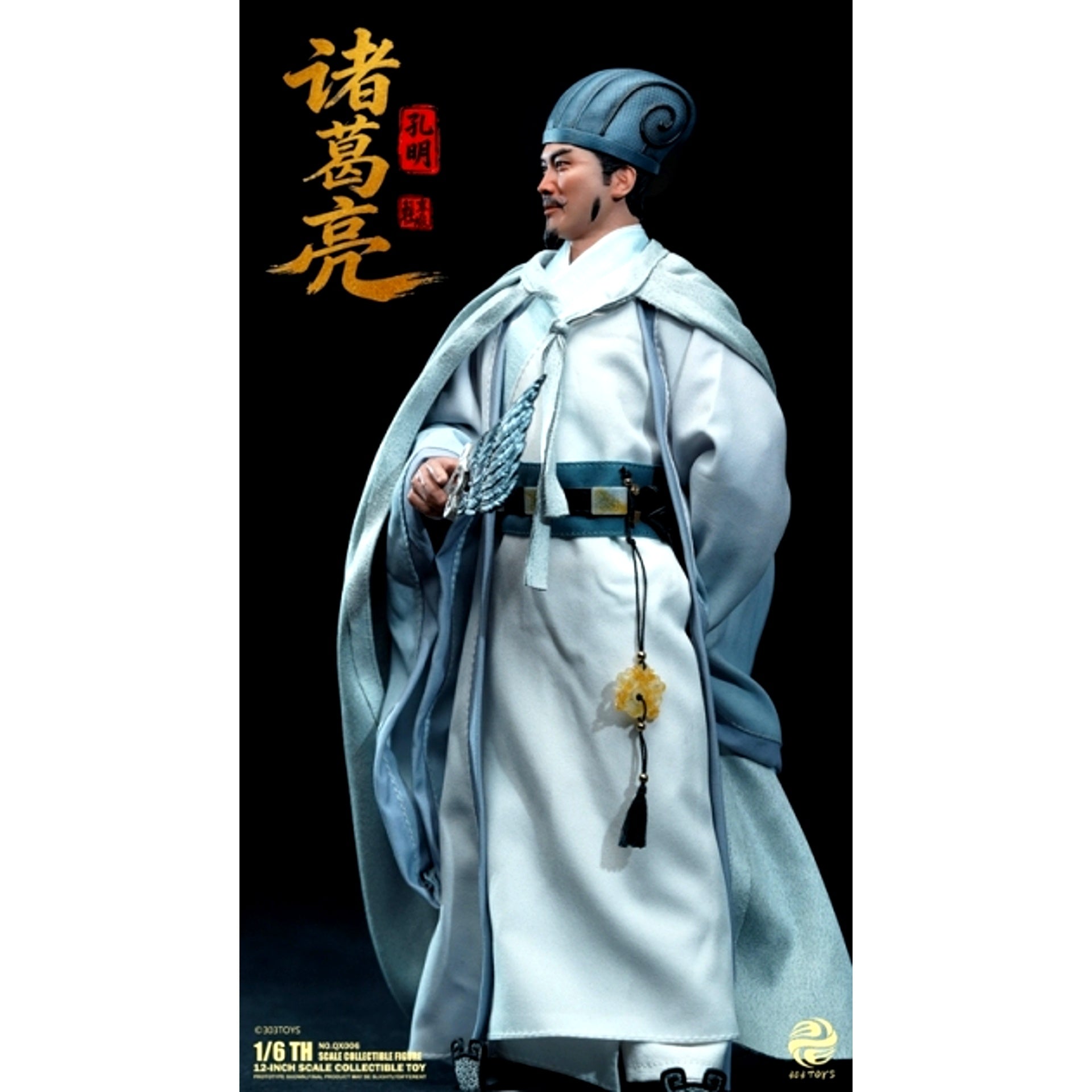 Three Visits Series NO.QX006 Zhuge Liang - Kongming 1/6 Articulated Figure [NEW]