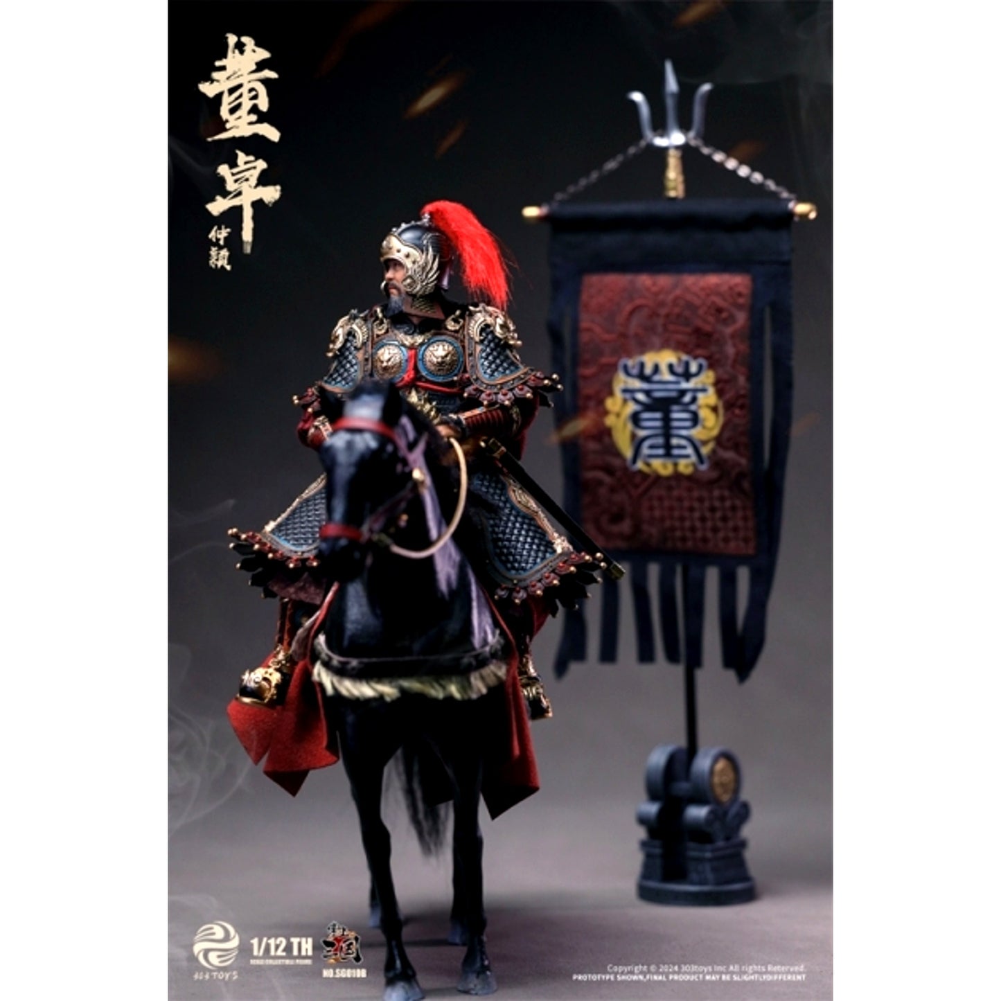 Three Kingdoms in the Palm SG010B Marquis of Mei Dong Zhuo - Zhongying 1/12 Action Figure Deluxe Edition [NEW]