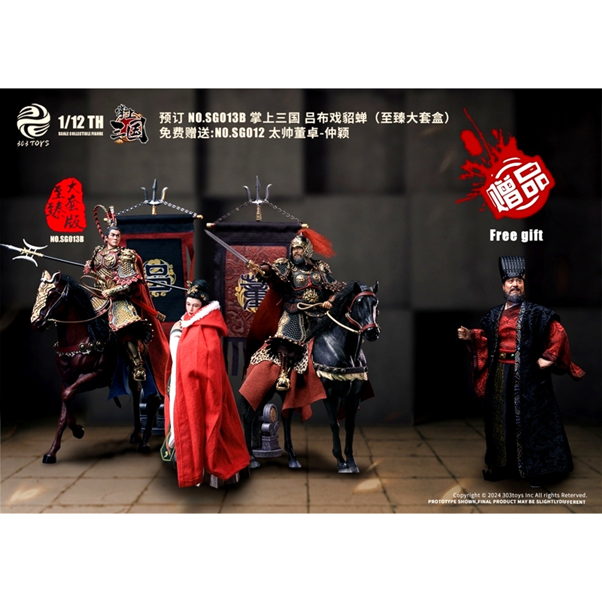 Three Kingdoms in the Palm SG013B 1/12 Action Figure 3-Figure Set (Free Shipping) (Manufacturer Bonus Included) [NEW]