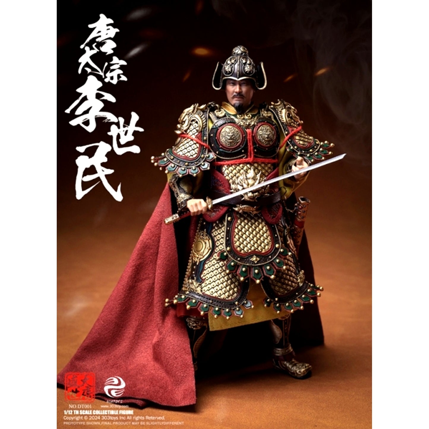 Shengshi Datang DT001 Emperor Taizong Li Shimin 1/12 Action Figure Standard Edition [NEW]