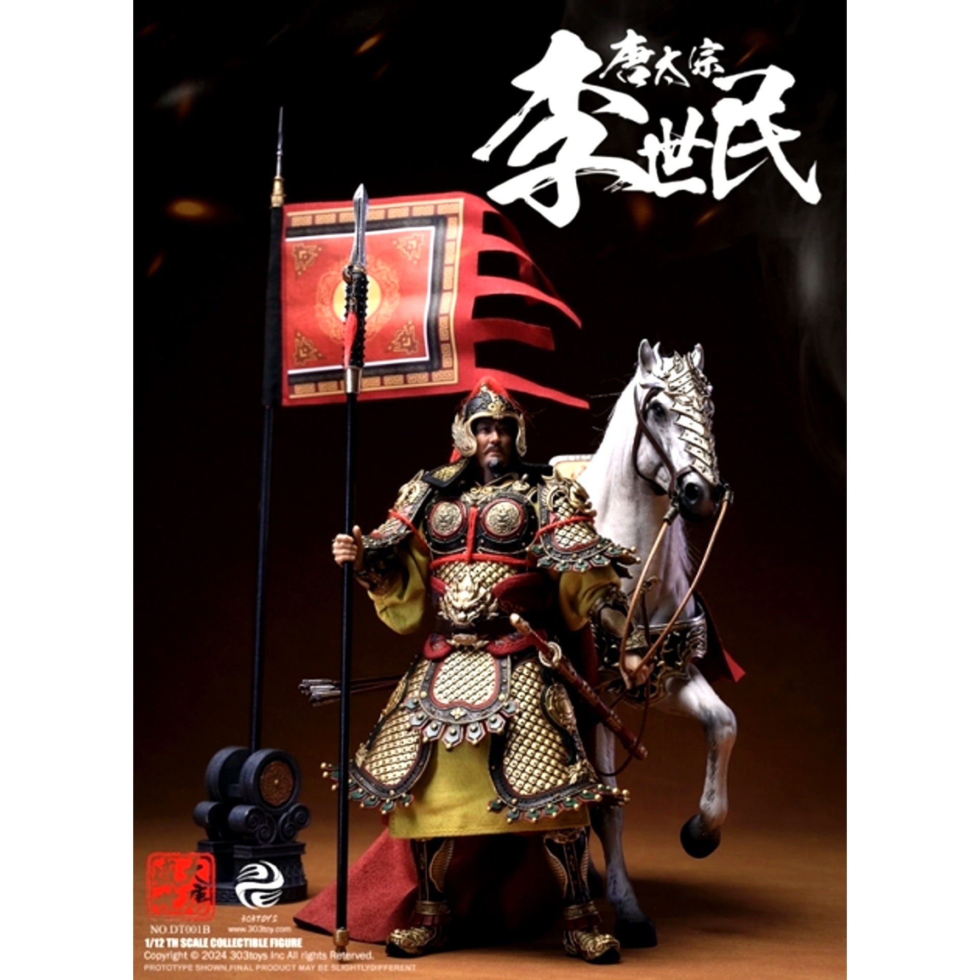 Shengshi Datang DT001B Emperor Taizong Li Shimin 1/12 Action Figure Deluxe Edition [NEW]