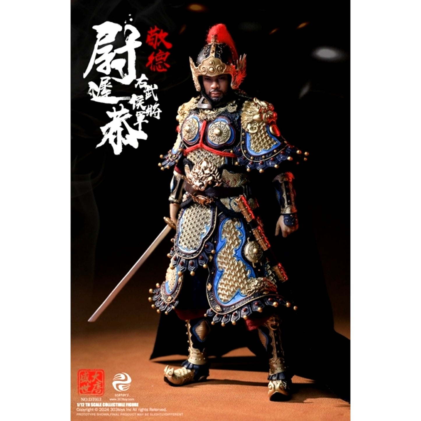 Shengshi Datang DT003 Grand General of the Right Guard Yuchi Gong (Utchikyou) 1/12 Action Figure Standard Edition [NEW]