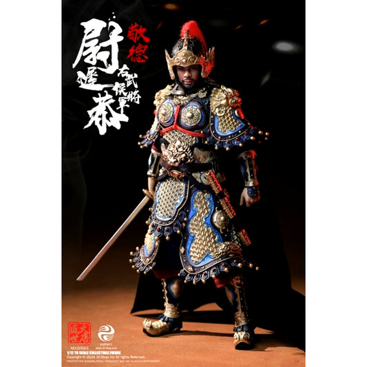 Shengshi Datang DT003 Grand General of the Right Guard Yuchi Gong (Utchikyou) 1/12 Action Figure Standard Edition [NEW]