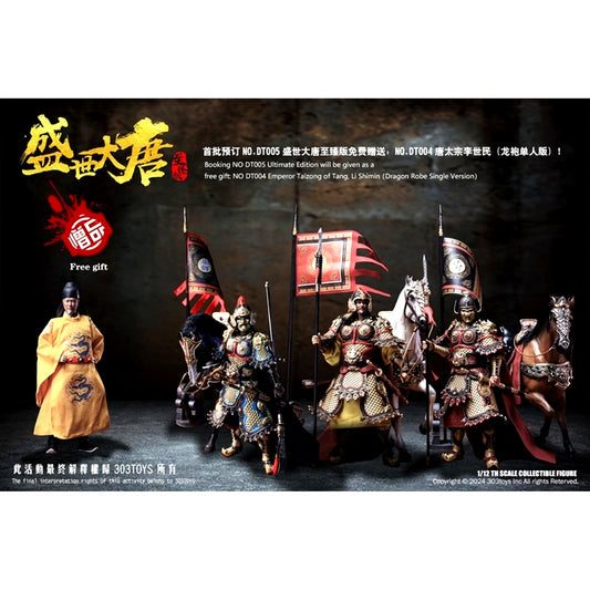 Shengshi Datang DT005 1/12 Action Figure 3-Figure Set (Free Shipping) (With Manufacturer Bonus) [NEW]