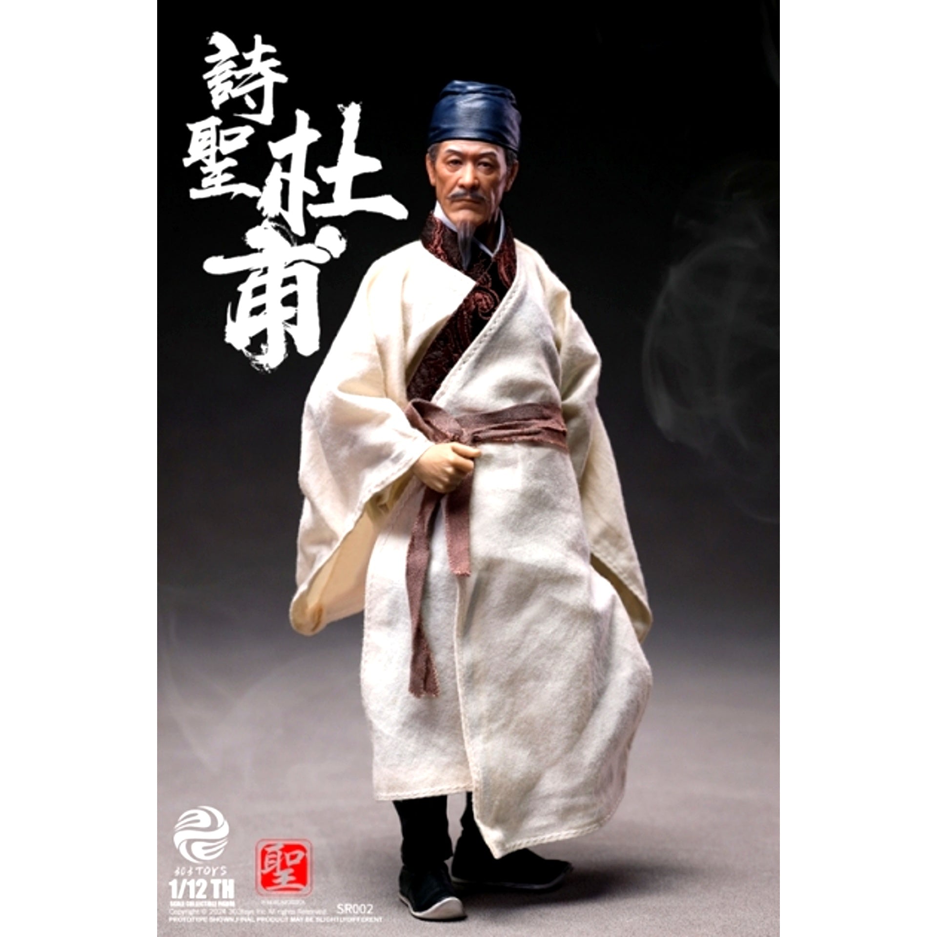 Saint Series NO.SR002 Poet Sage Du Fu 1/12 Action Figure Standard Edition [NEW]