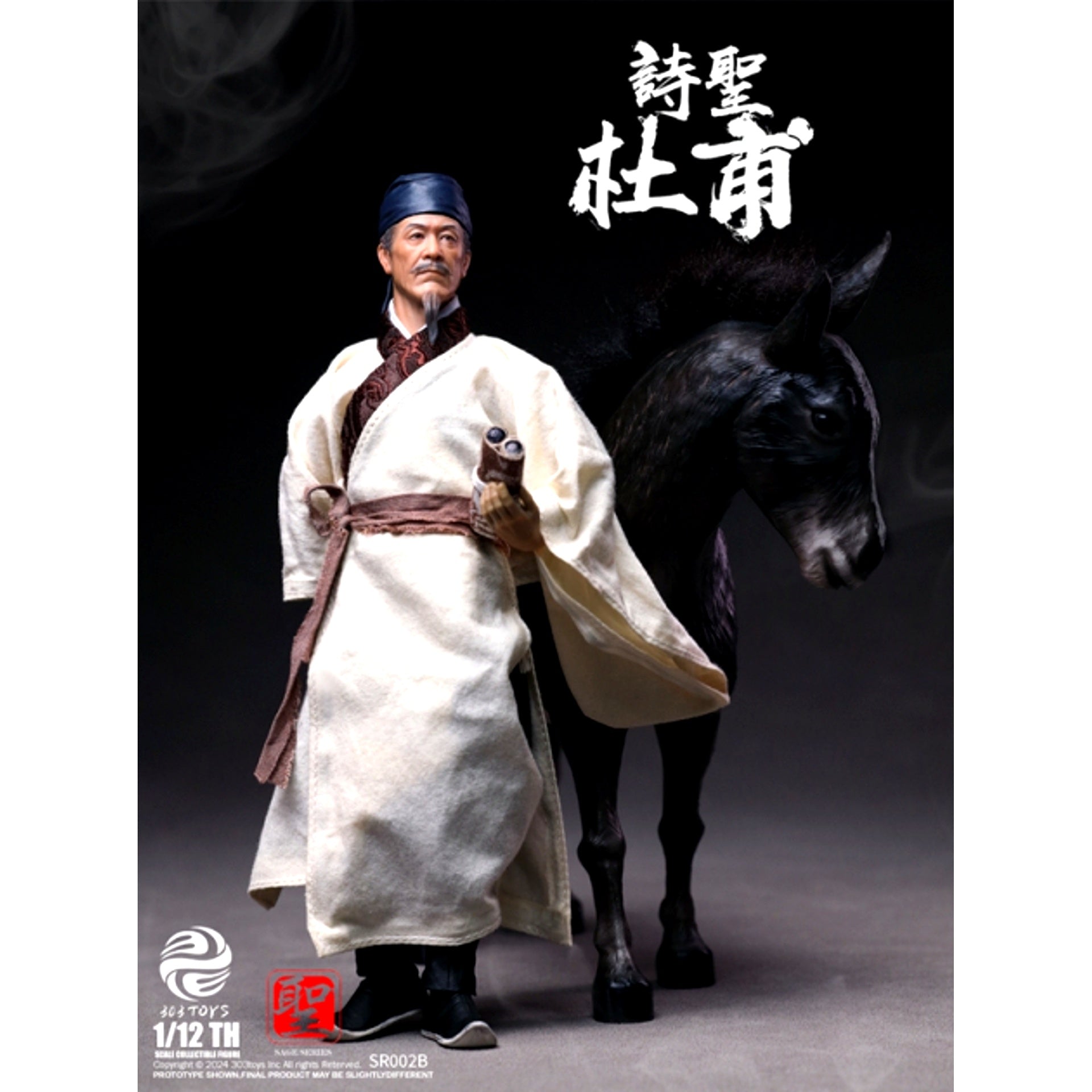 Saint Series NO.SR002B Poet Sage Du Fu 1/12 Action Figure Deluxe Edition [NEW]