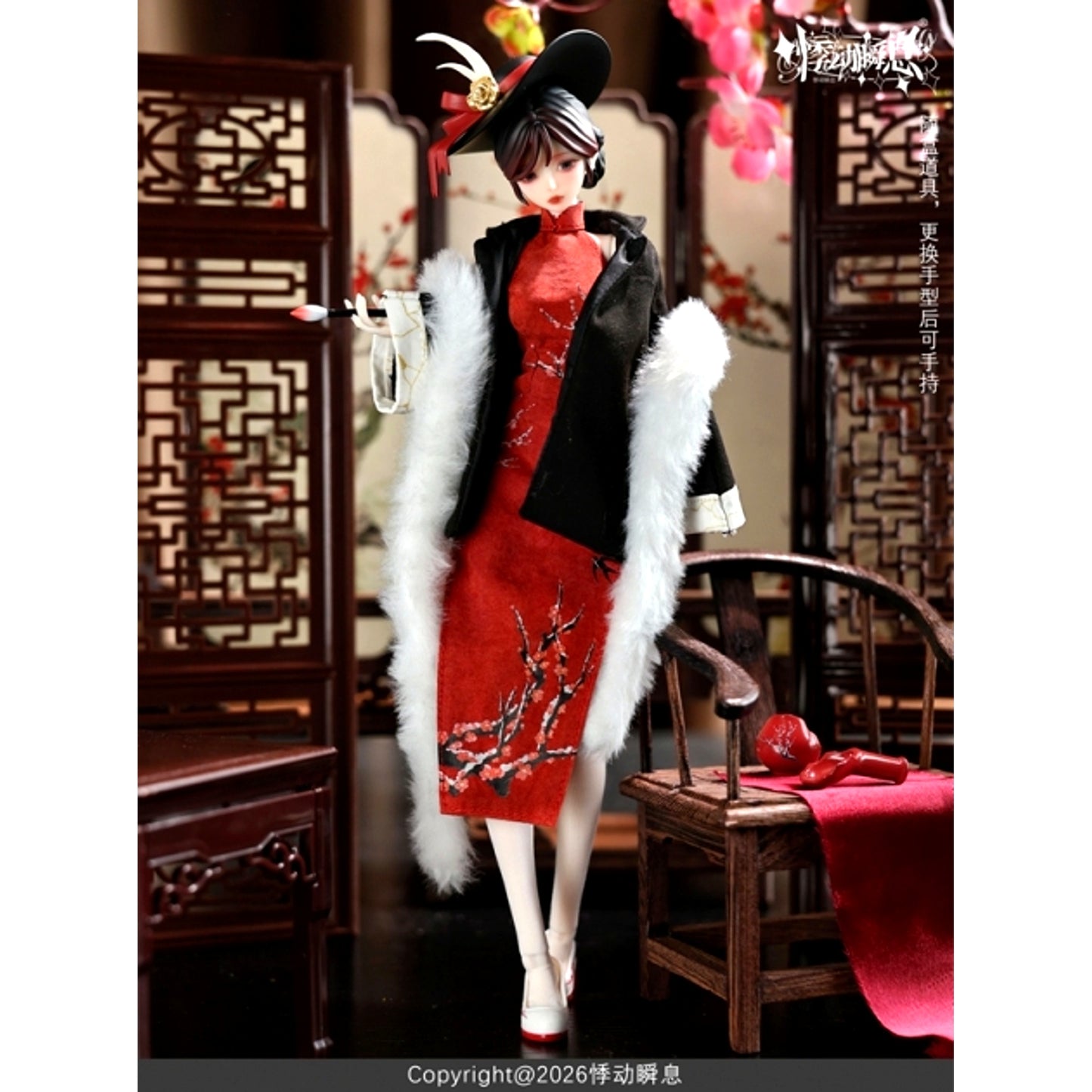 Fugetsu Sennen Series Trading Doll Special Design Restorer Republic of China Era [NEW]
