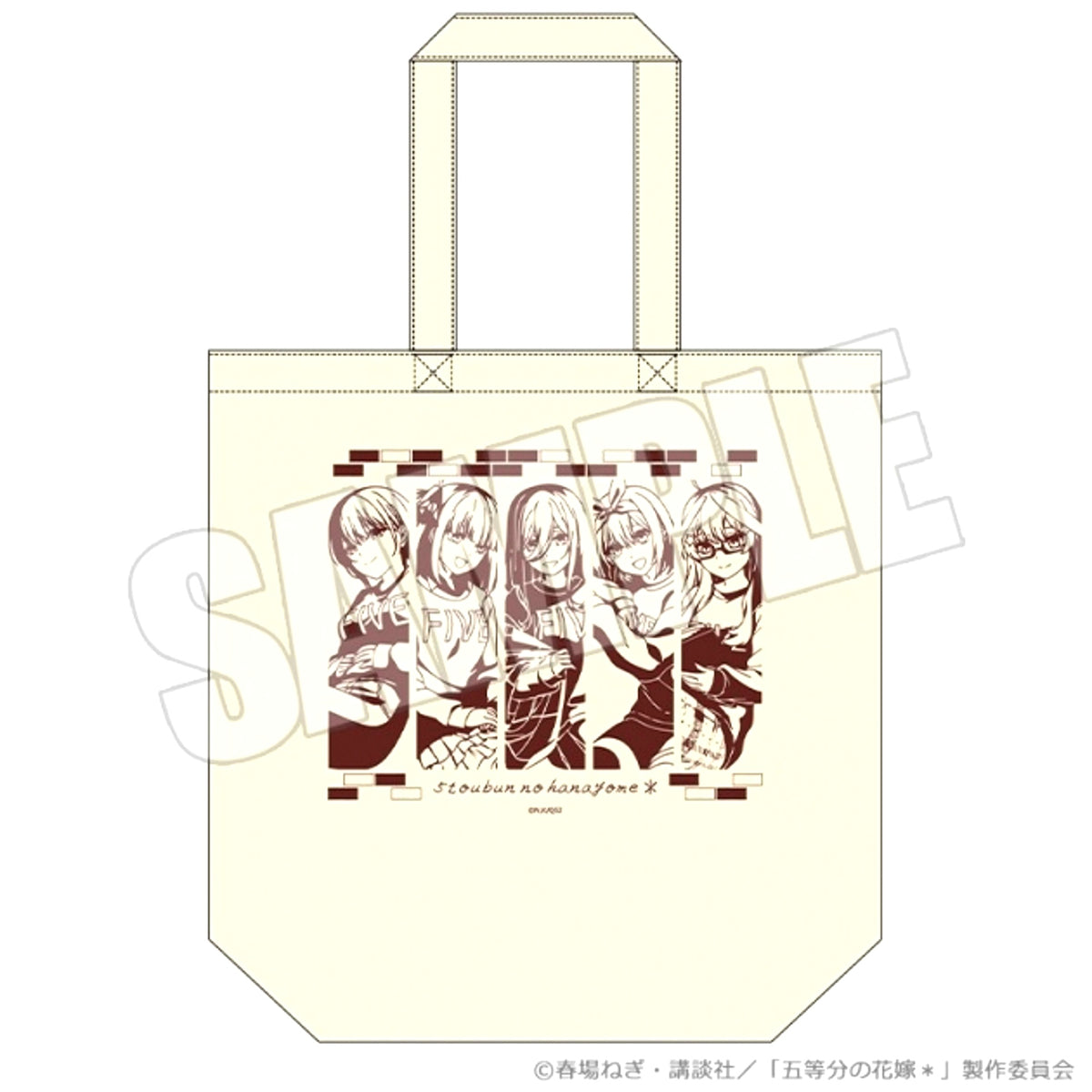 The Quintessential Quintuplets* Tote Bag <By the Fireplace Silent Time> [NEW]