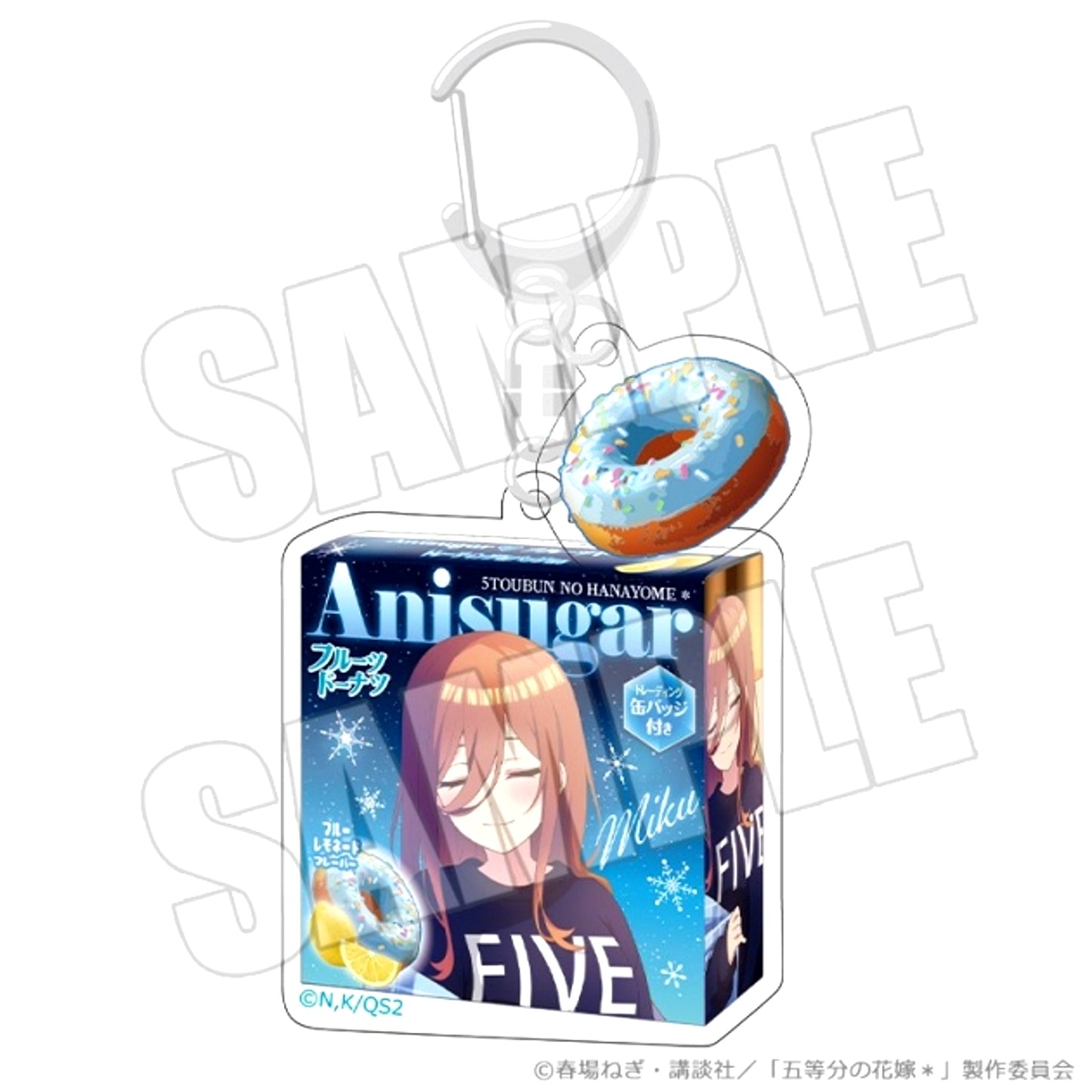 The Quintessential Quintuplets* Donut Package Keychain <By the Fireplace Silent Time Miku> [NEW]