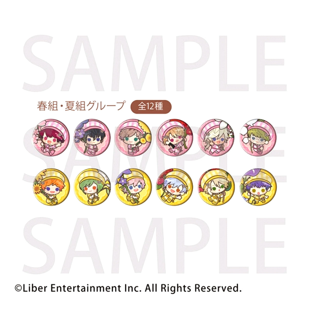 A3! (Made-to-Order / Simultaneous Online Sale) Trading Glitter Can Badge Little Bouquet ver. Spring Troupe & Summer Troupe (animate Cafe) [NEW]