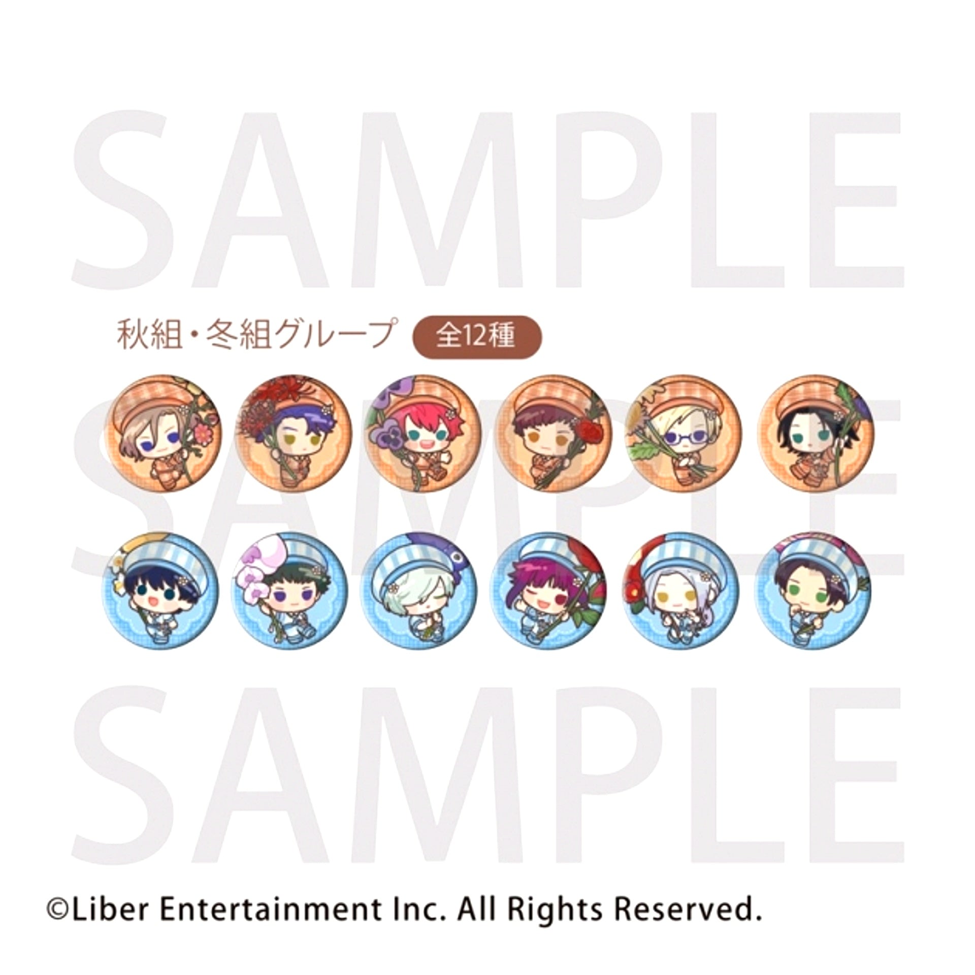 A3! (Made-to-Order / Simultaneous Online Sale) Trading Glitter Can Badge Little Bouquet ver. Autumn Troupe & Winter Troupe (animate Cafe) [NEW]